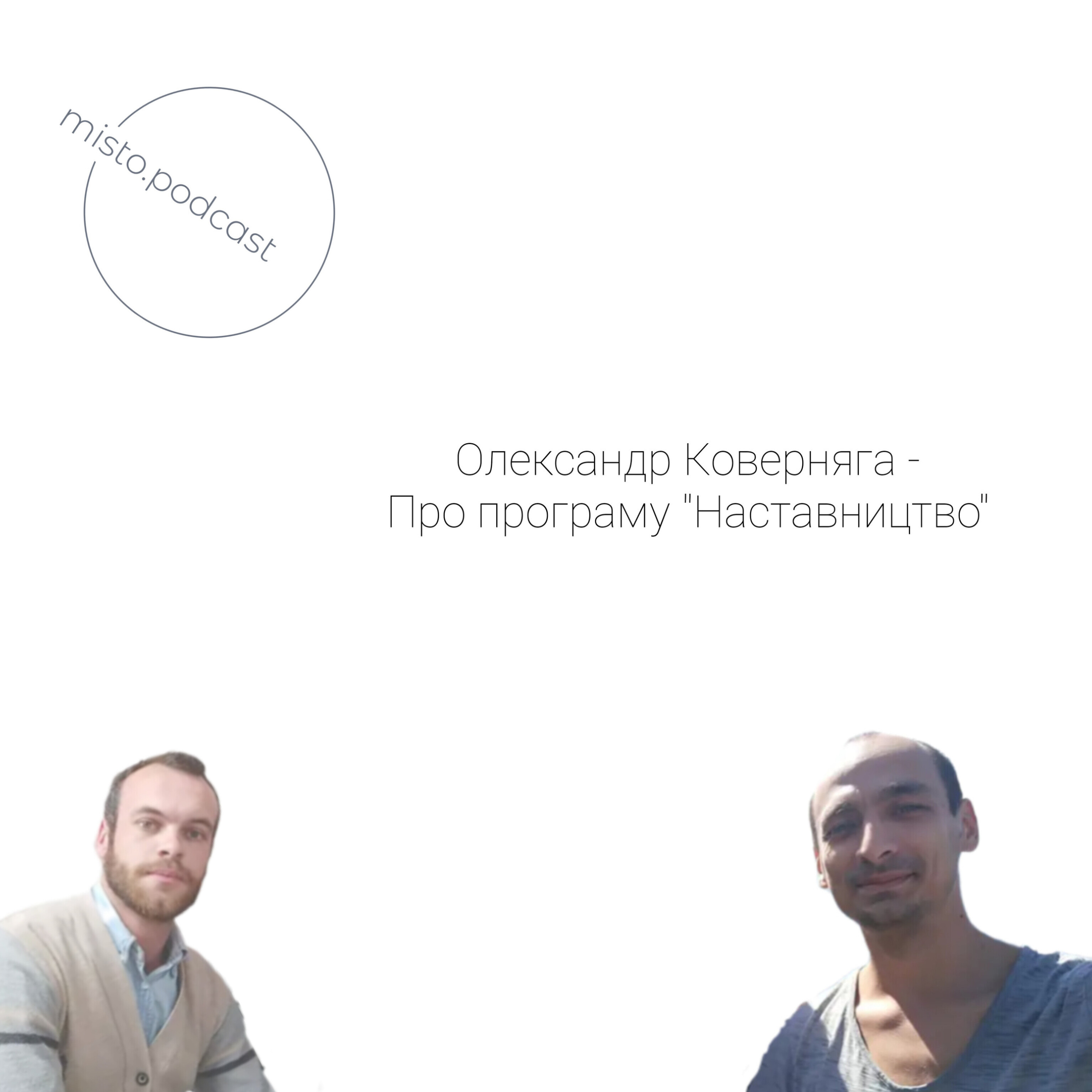 містотототи