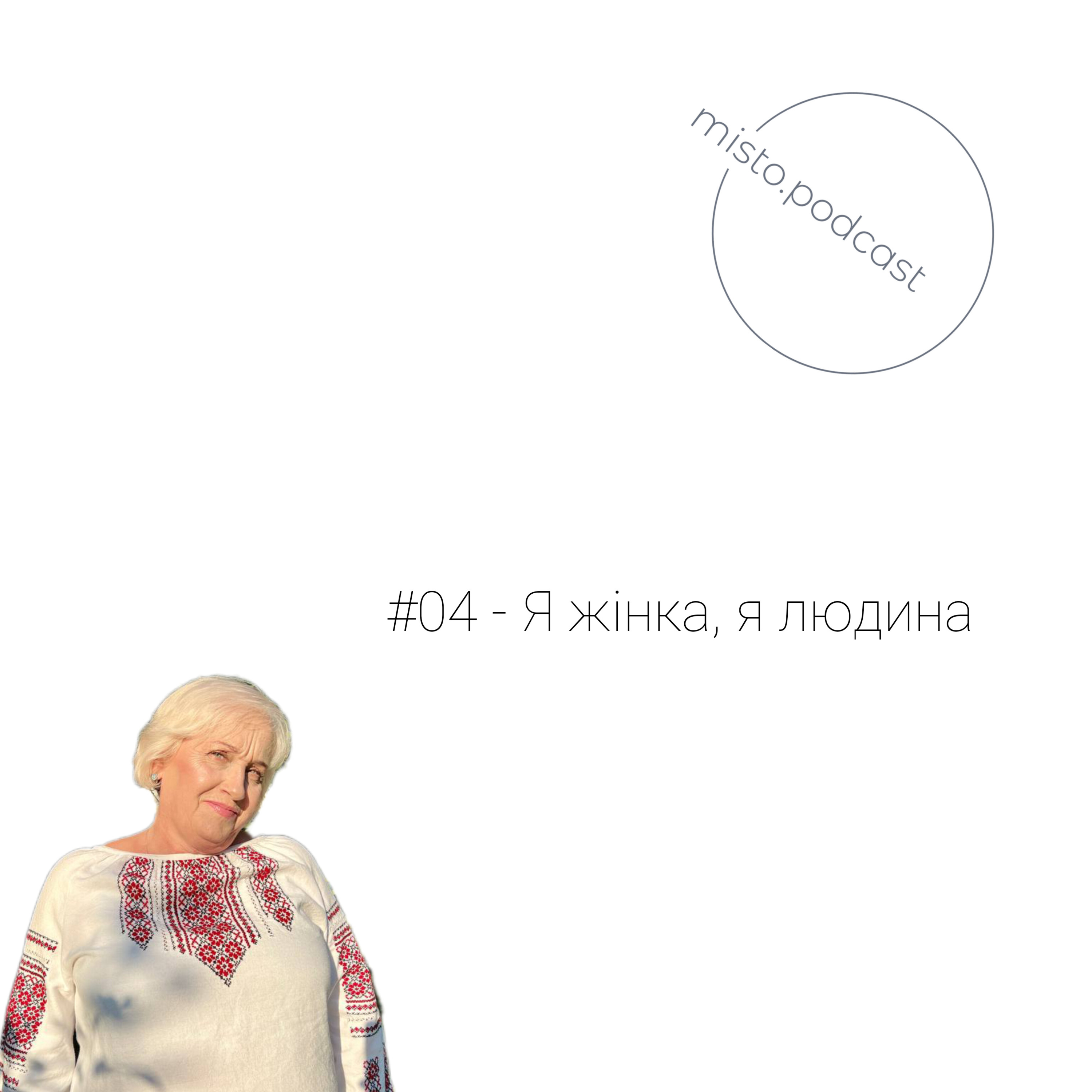 містотототи