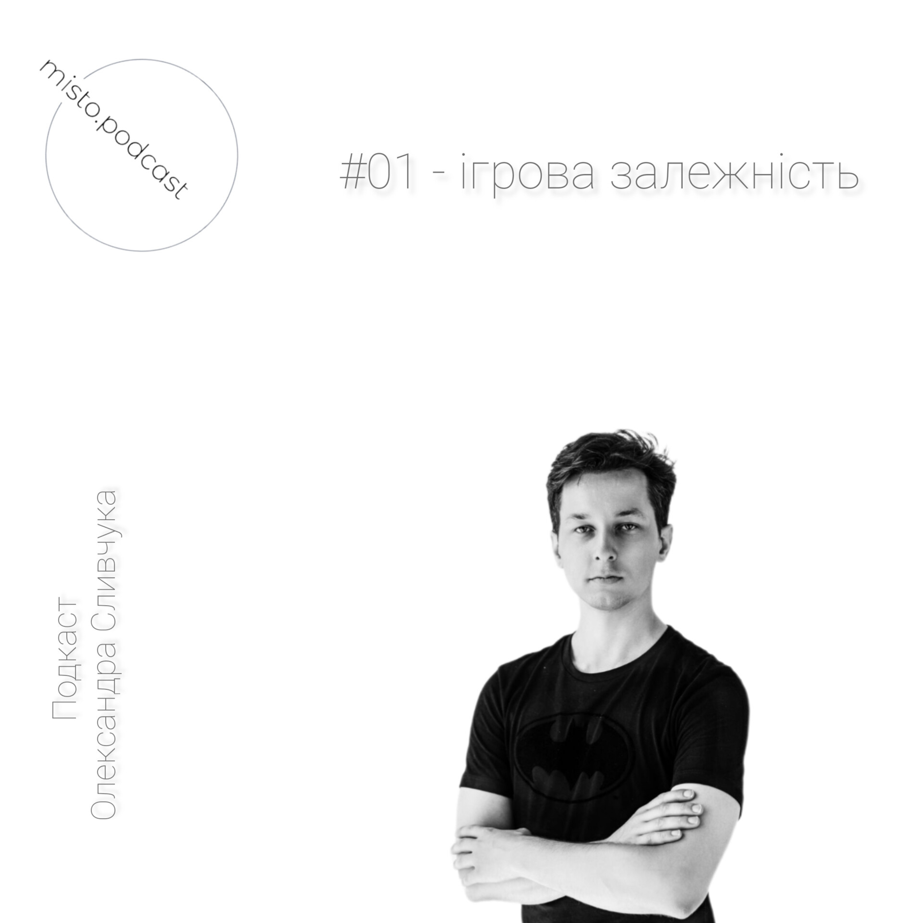 містотототи