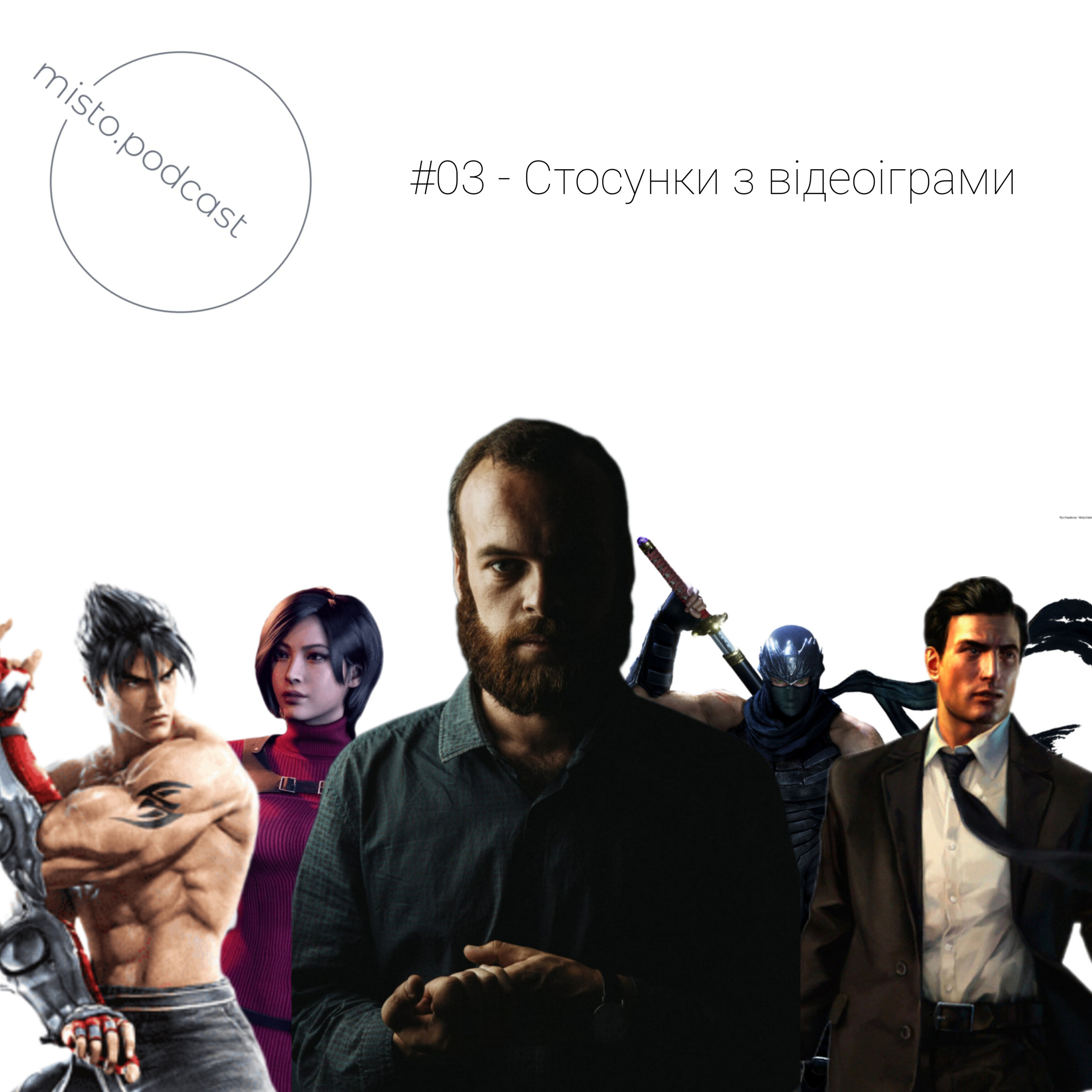 містотототи