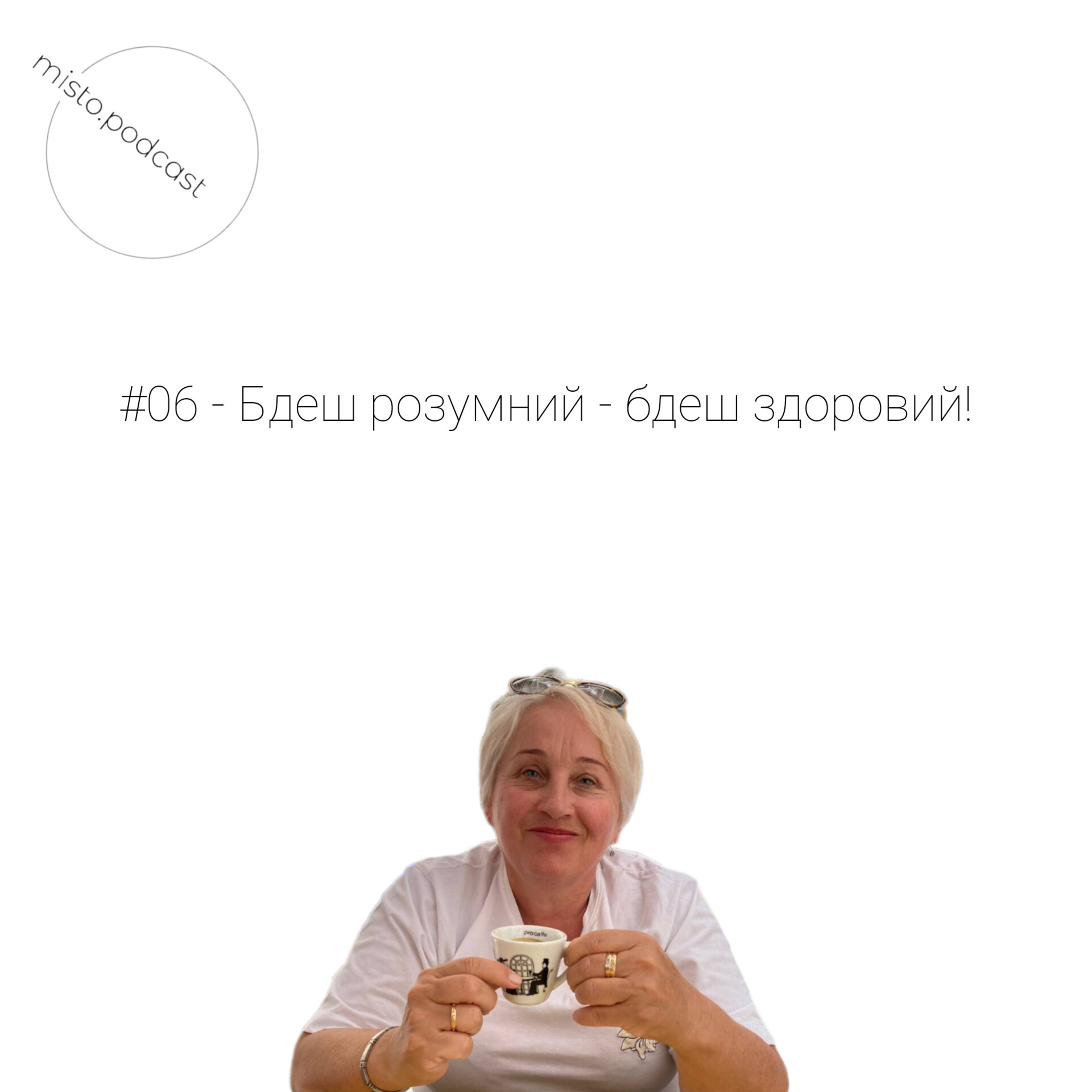 містотототи