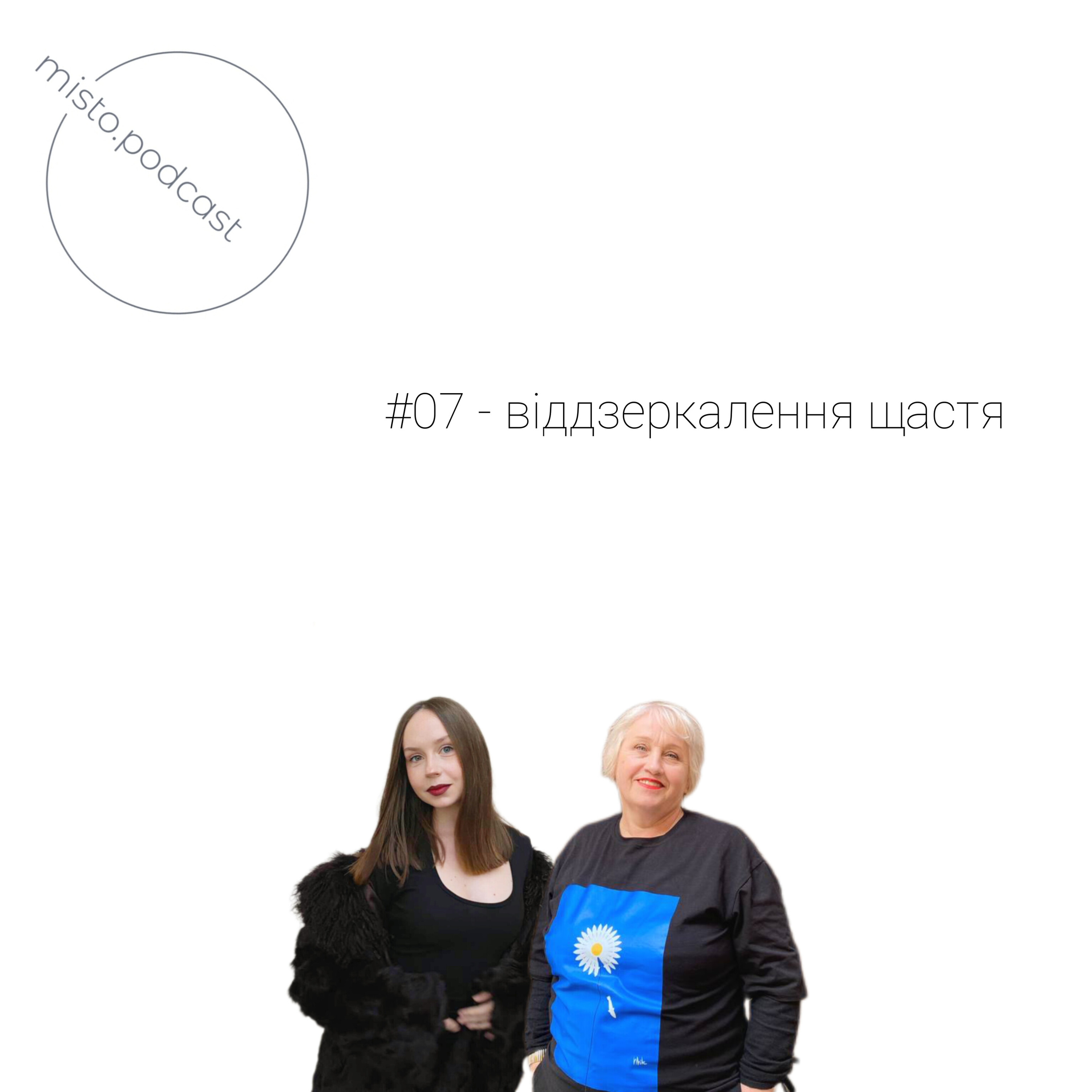 містотототи