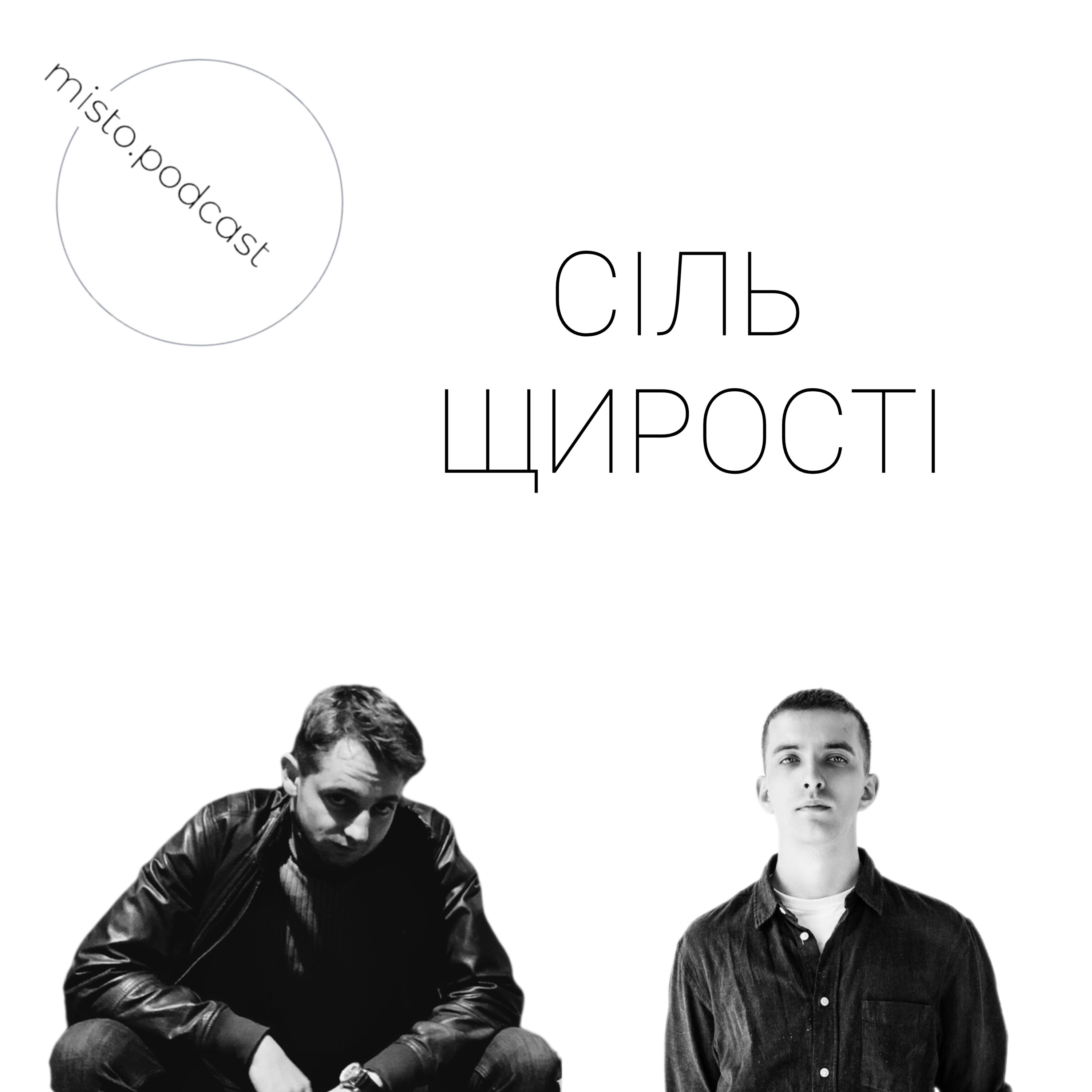 містотототи