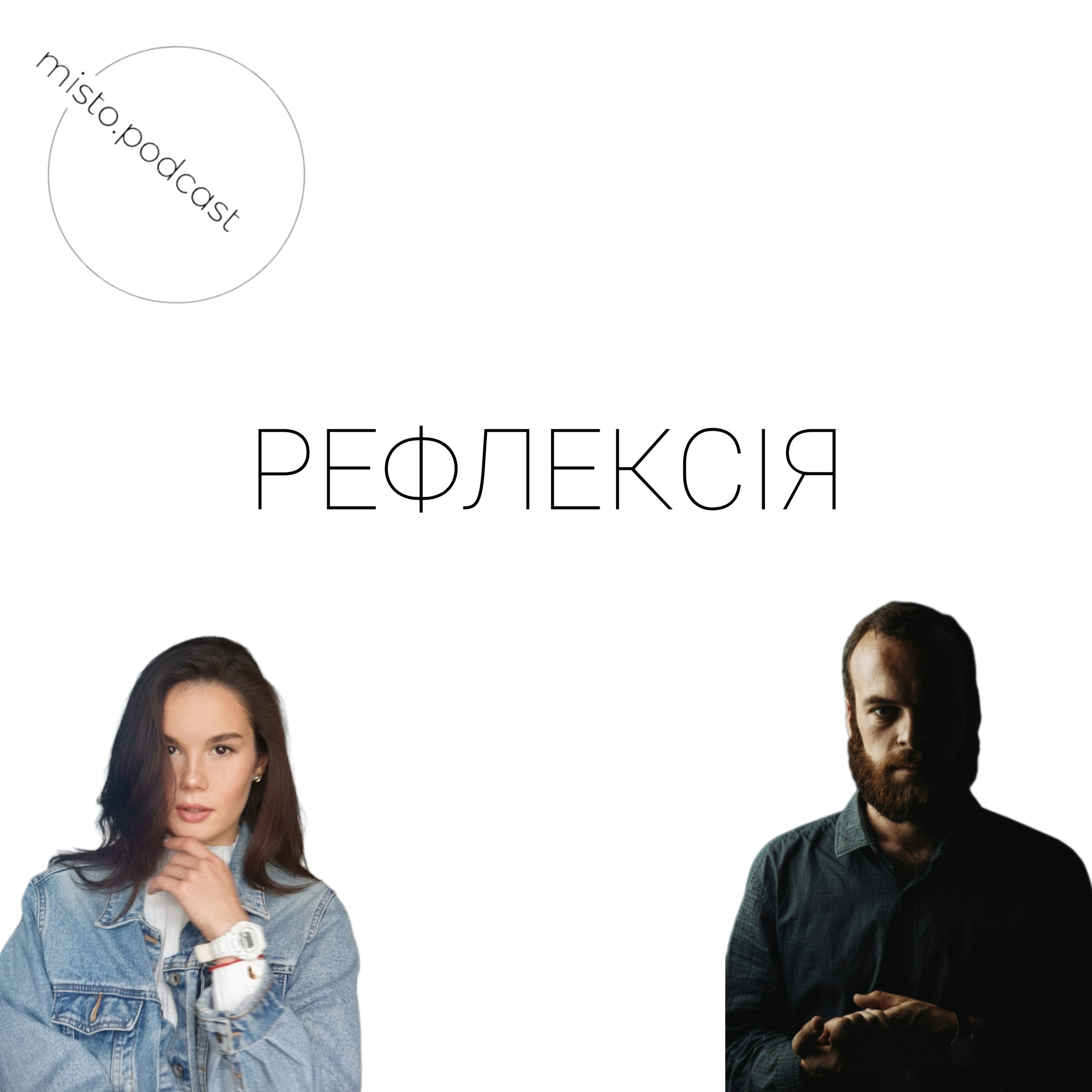 містотототи