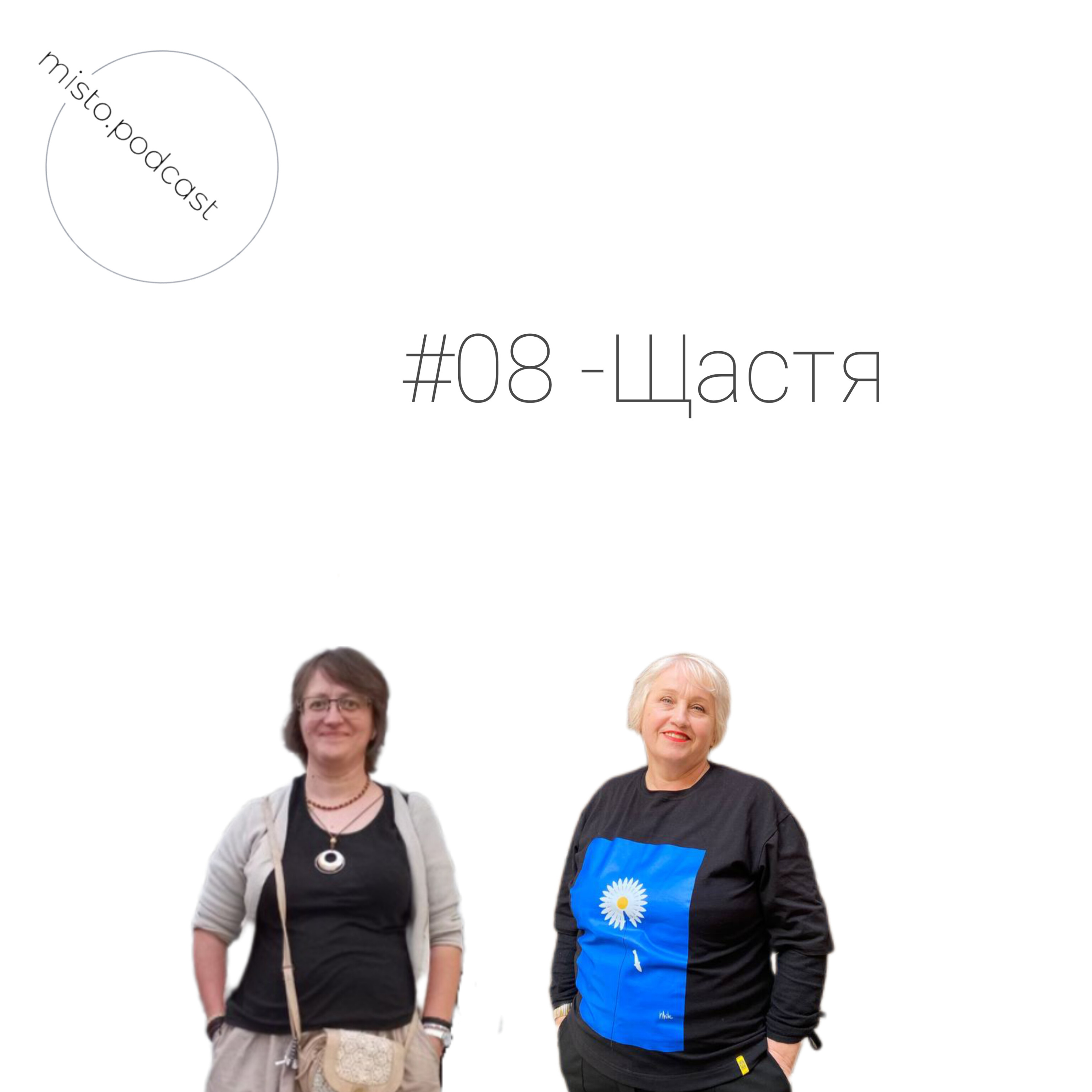 містотототи