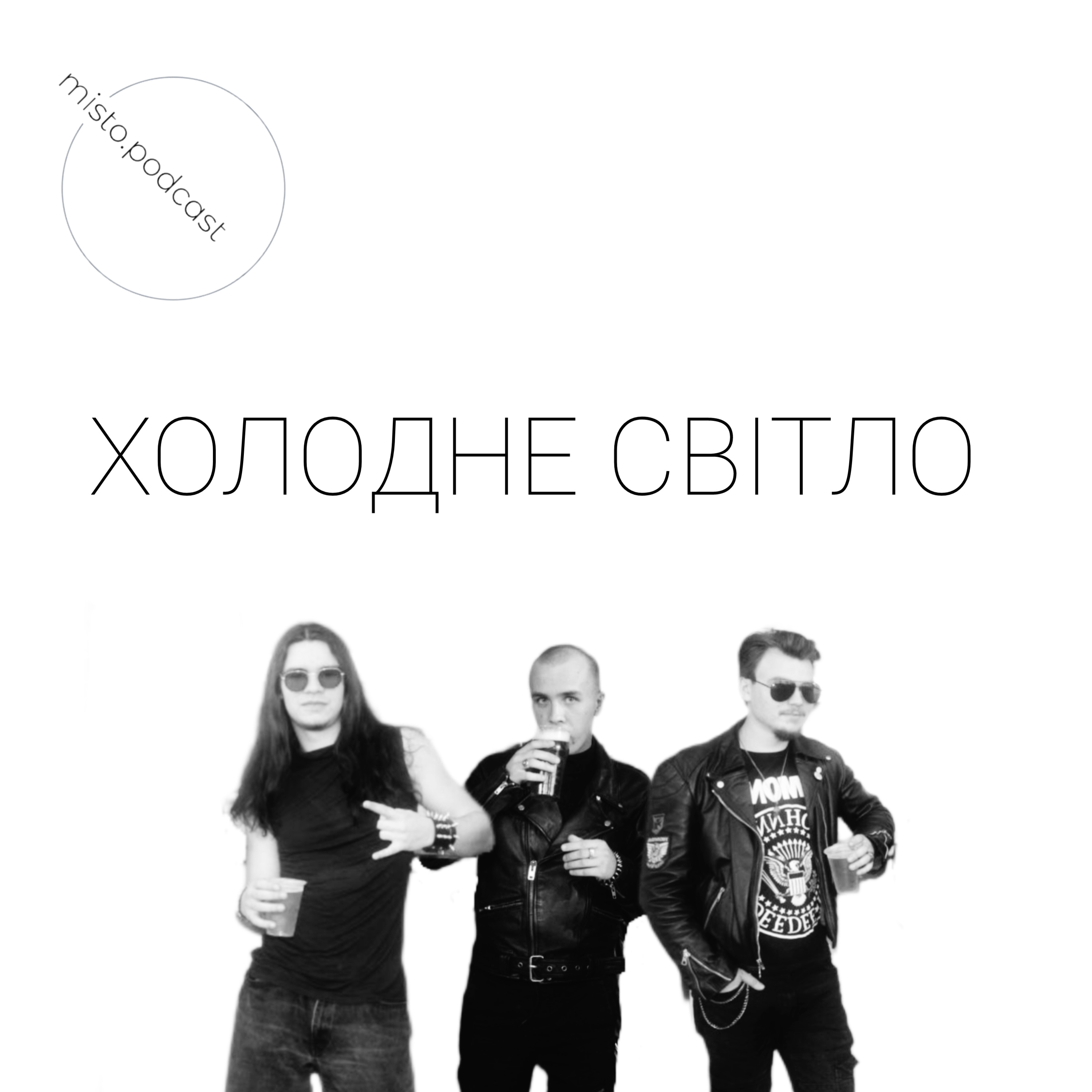містотототи