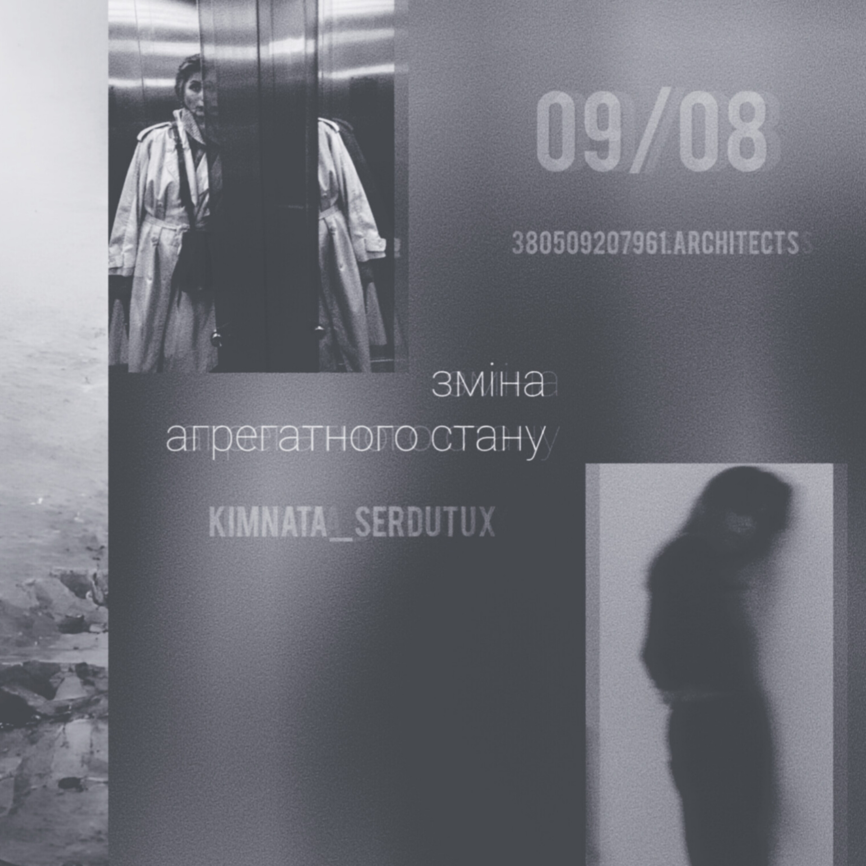 містотототи