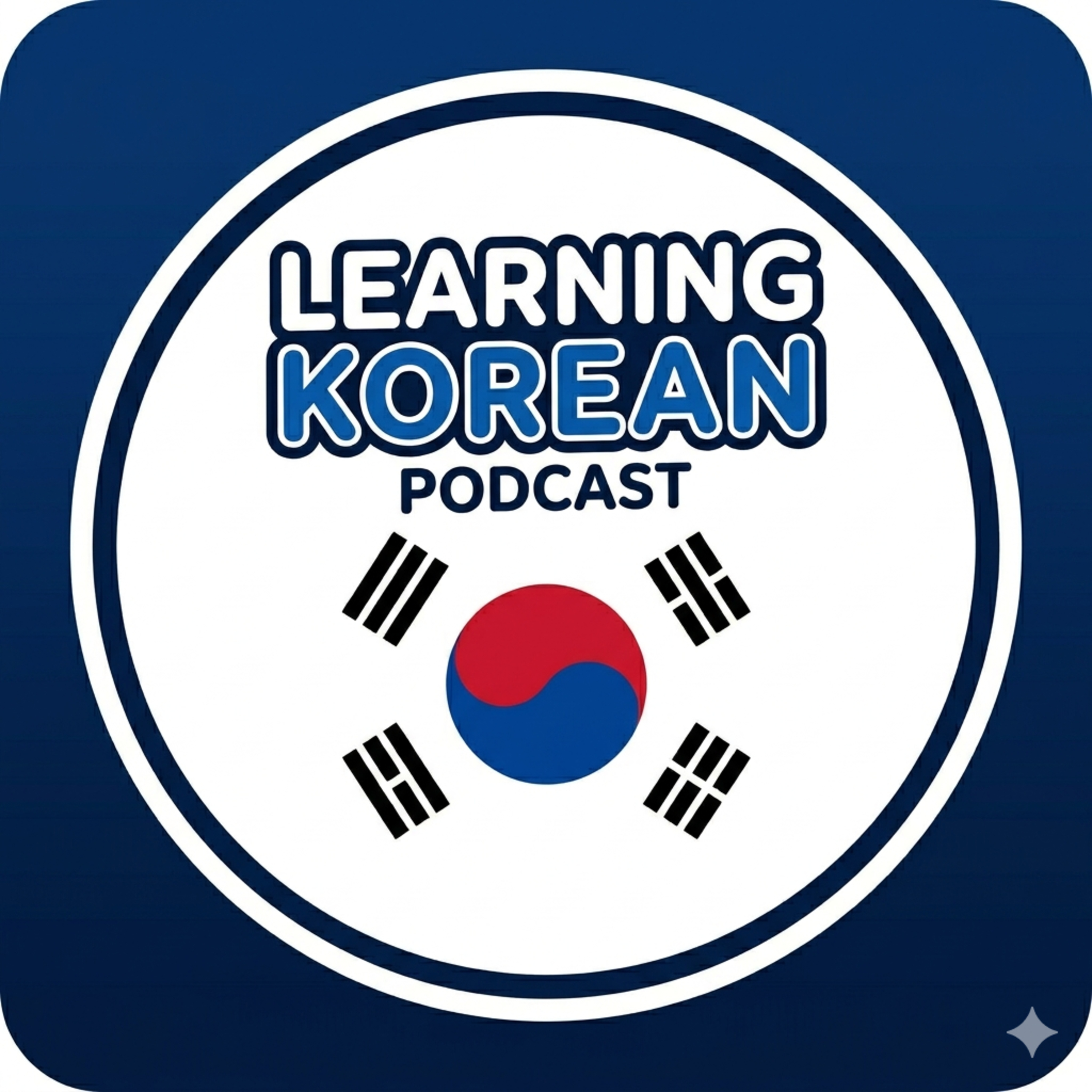 1.01 Korean Conversation Drills - Can you speak English?
