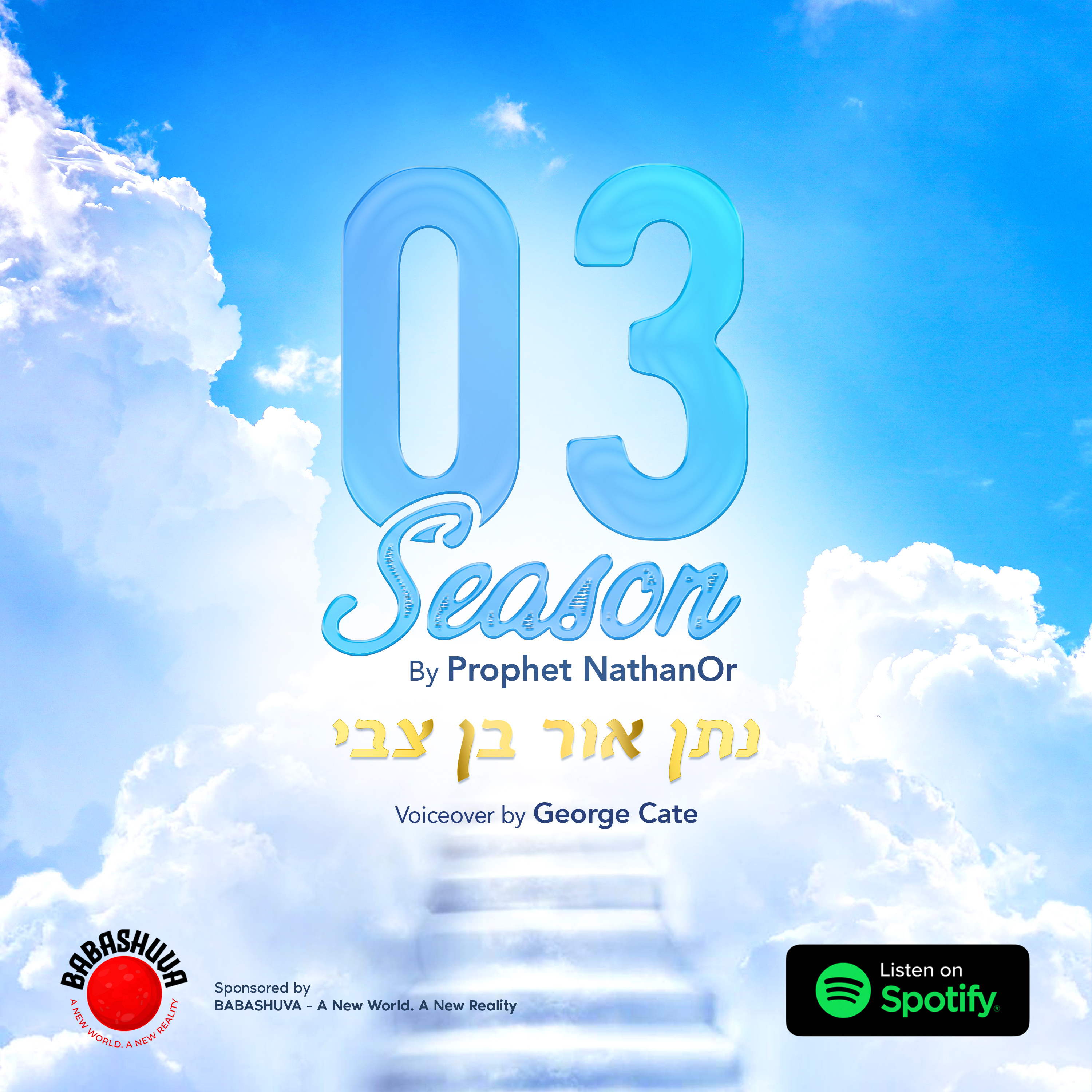 Podcasts From Heaven | Season 3 episode artwork