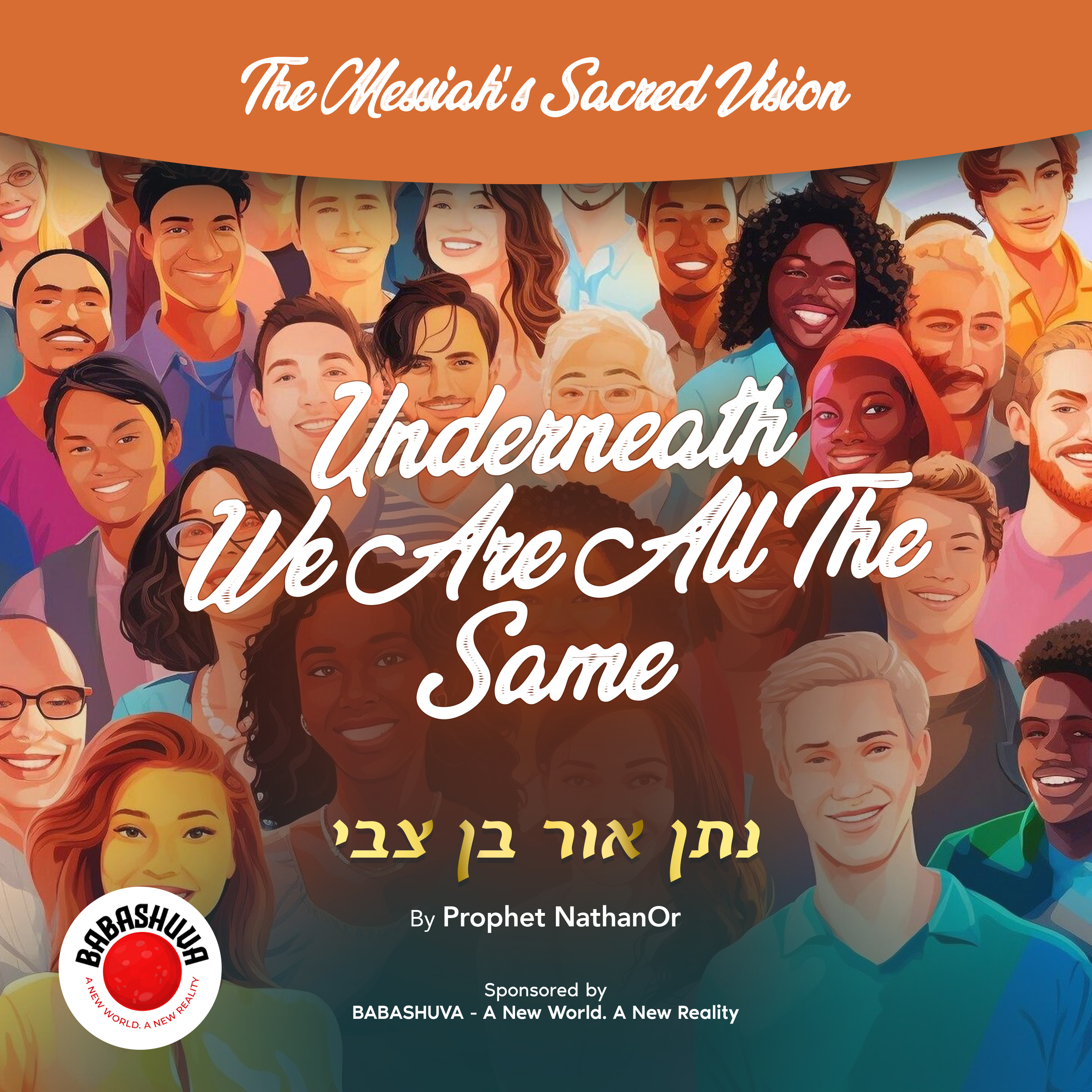Season 7 Episode 5: Underneath We Are All The Same episode artwork