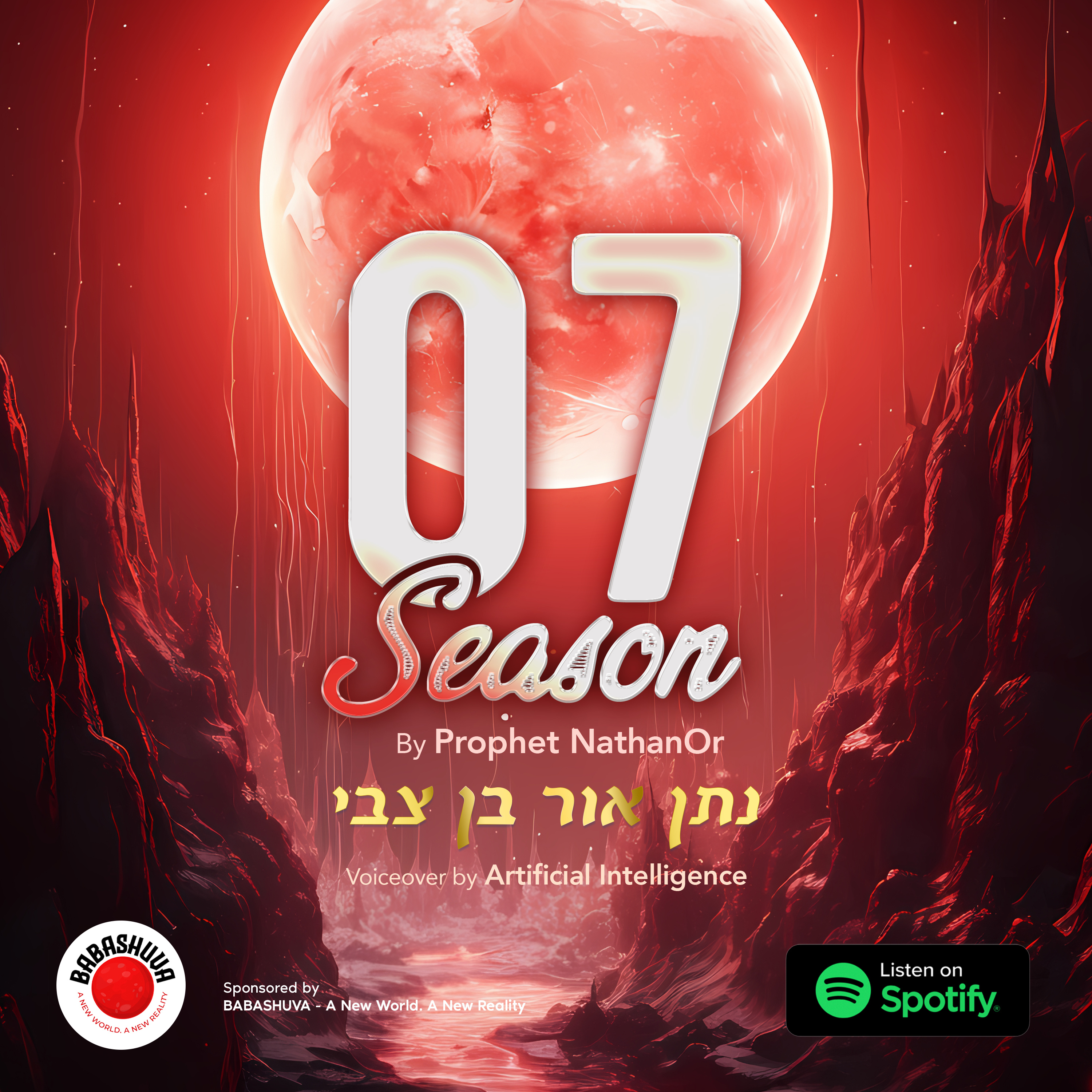 Podcasts From Heaven | Season 7 episode artwork