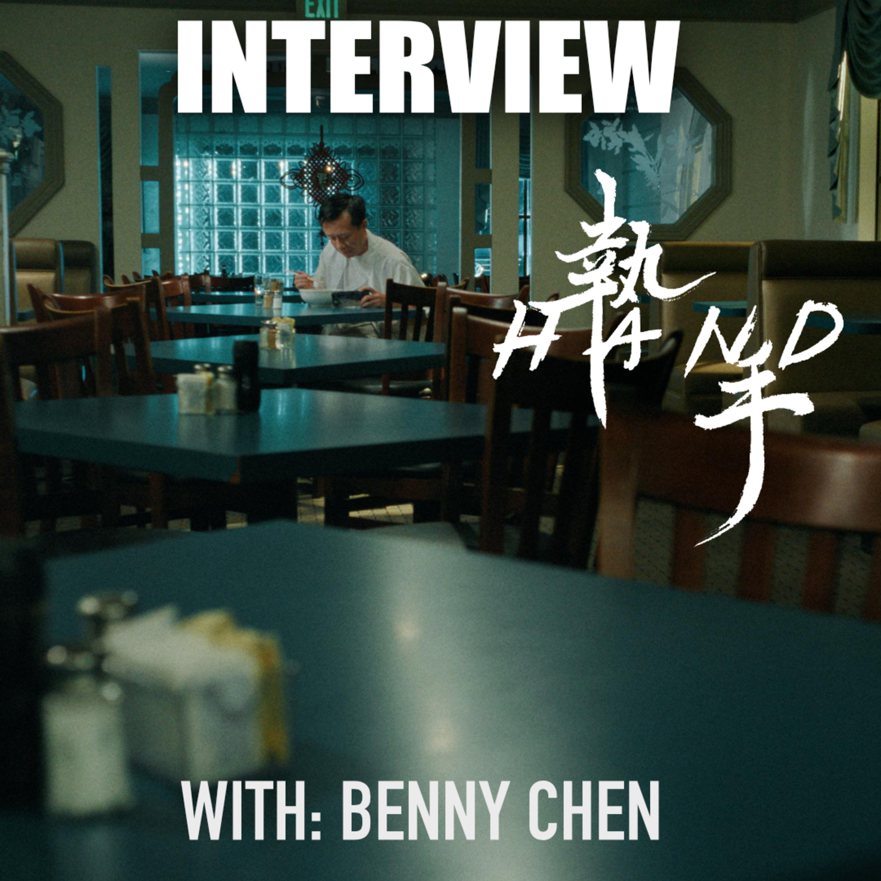 Hand | Interview with Benny Chen  episode artwork