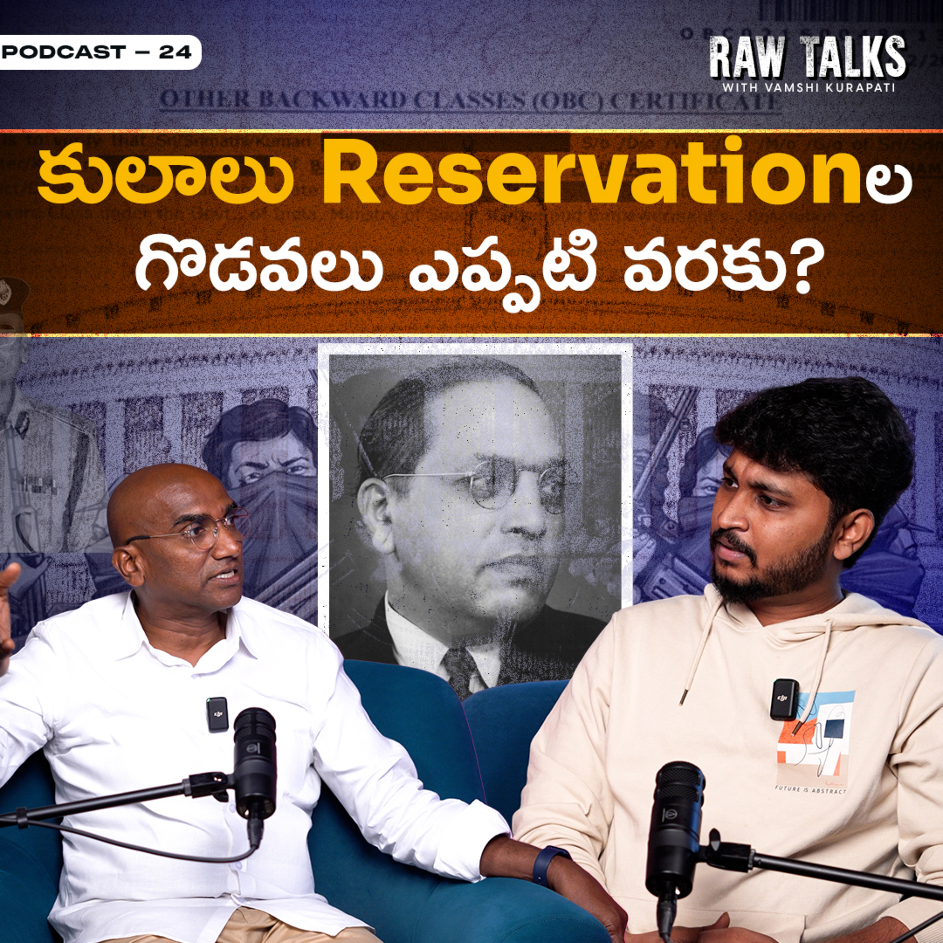 Raw Talks With Vamshi Kurapati - Telugu Business Podcast