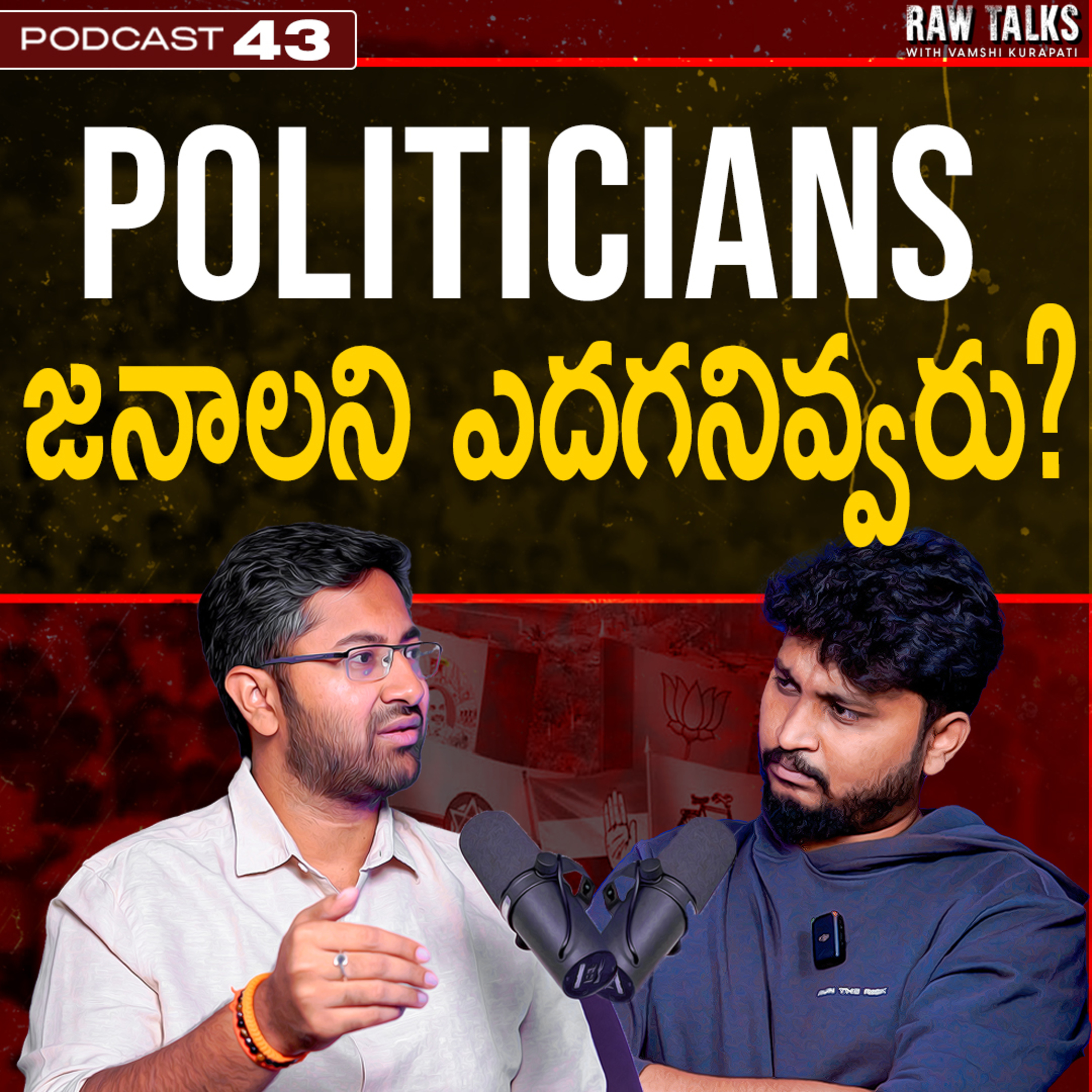 Raw Talks With Vamshi Kurapati - Telugu Business Podcast