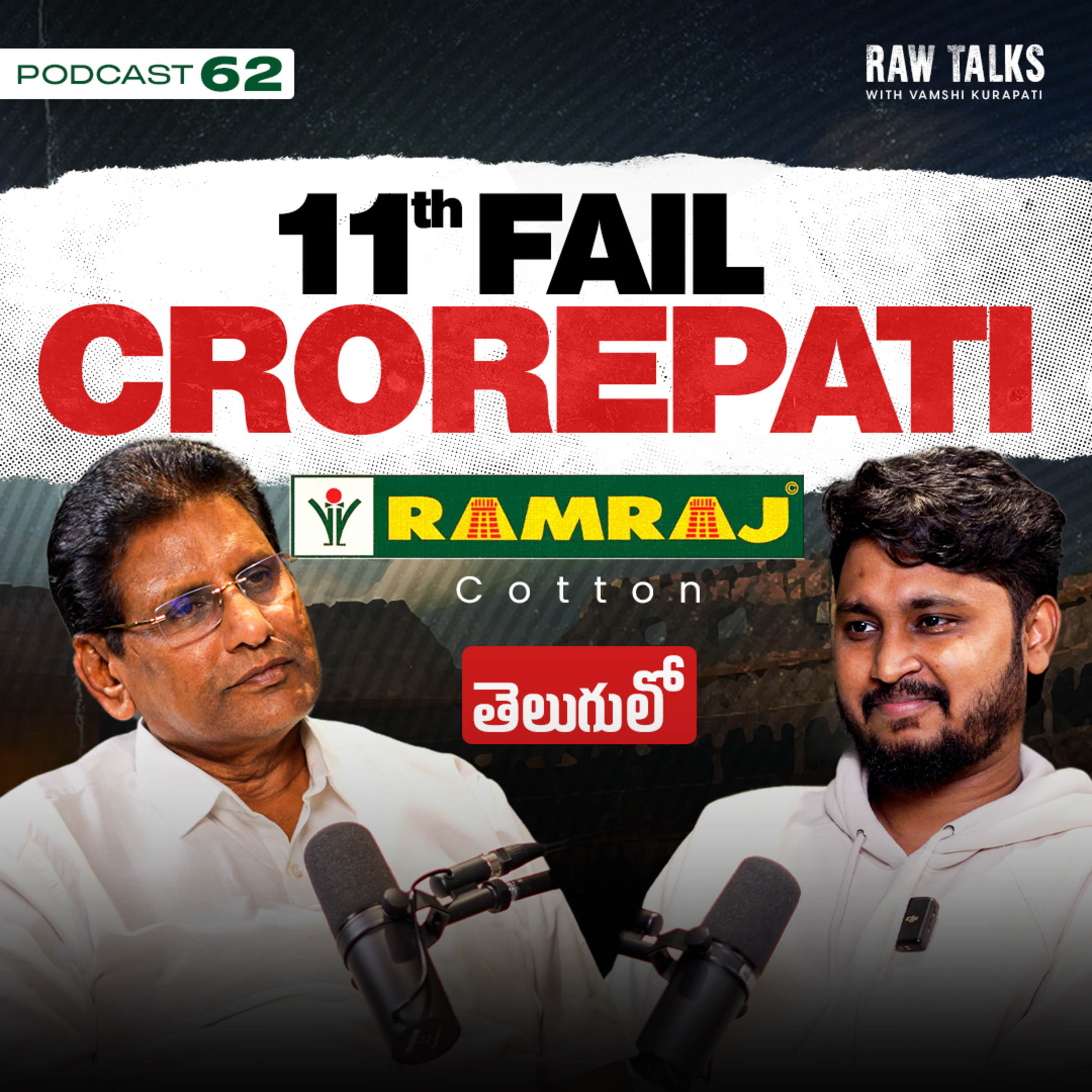 Raw Talks With Vamshi Kurapati - Telugu Business Podcast