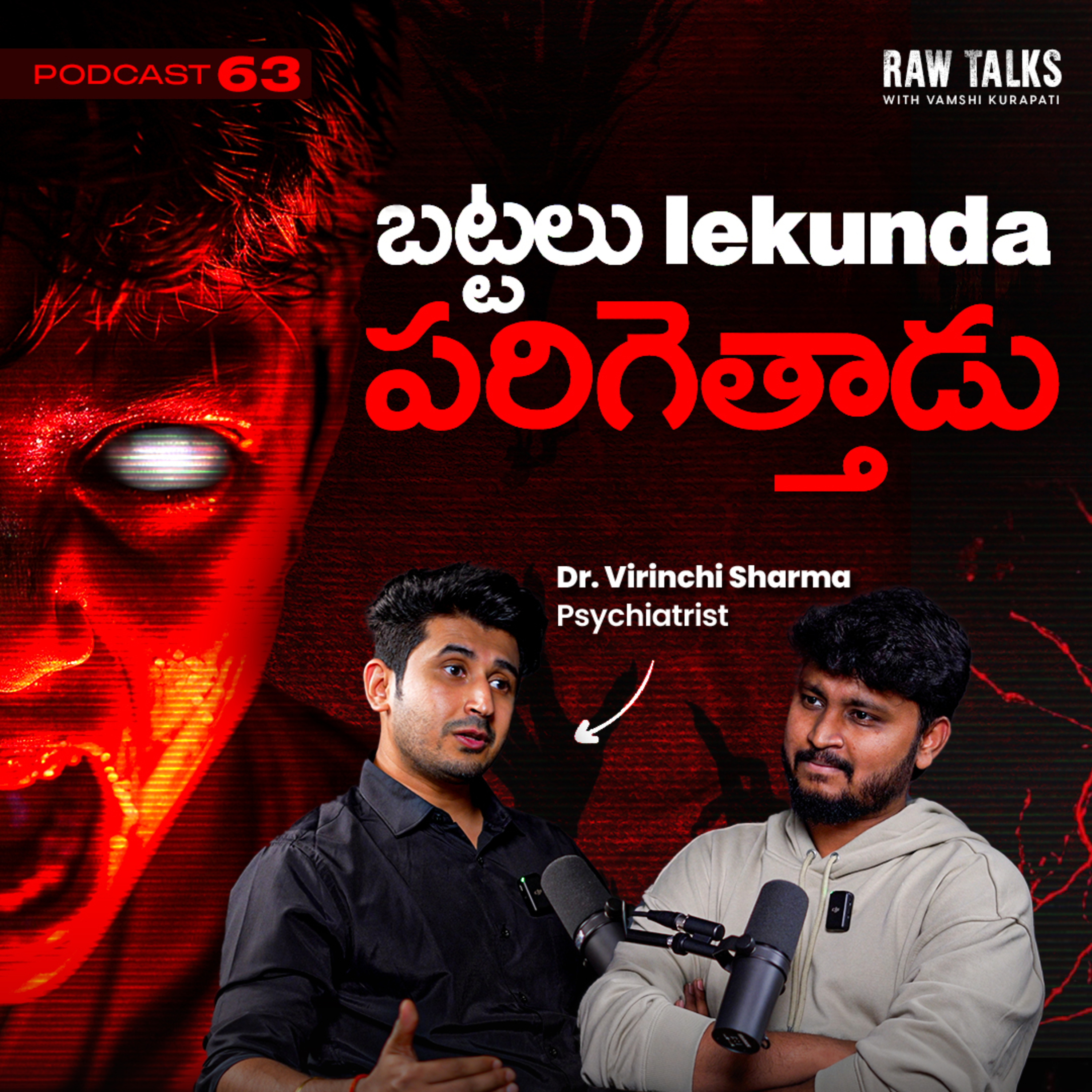 Raw Talks With Vamshi Kurapati - Telugu Business Podcast