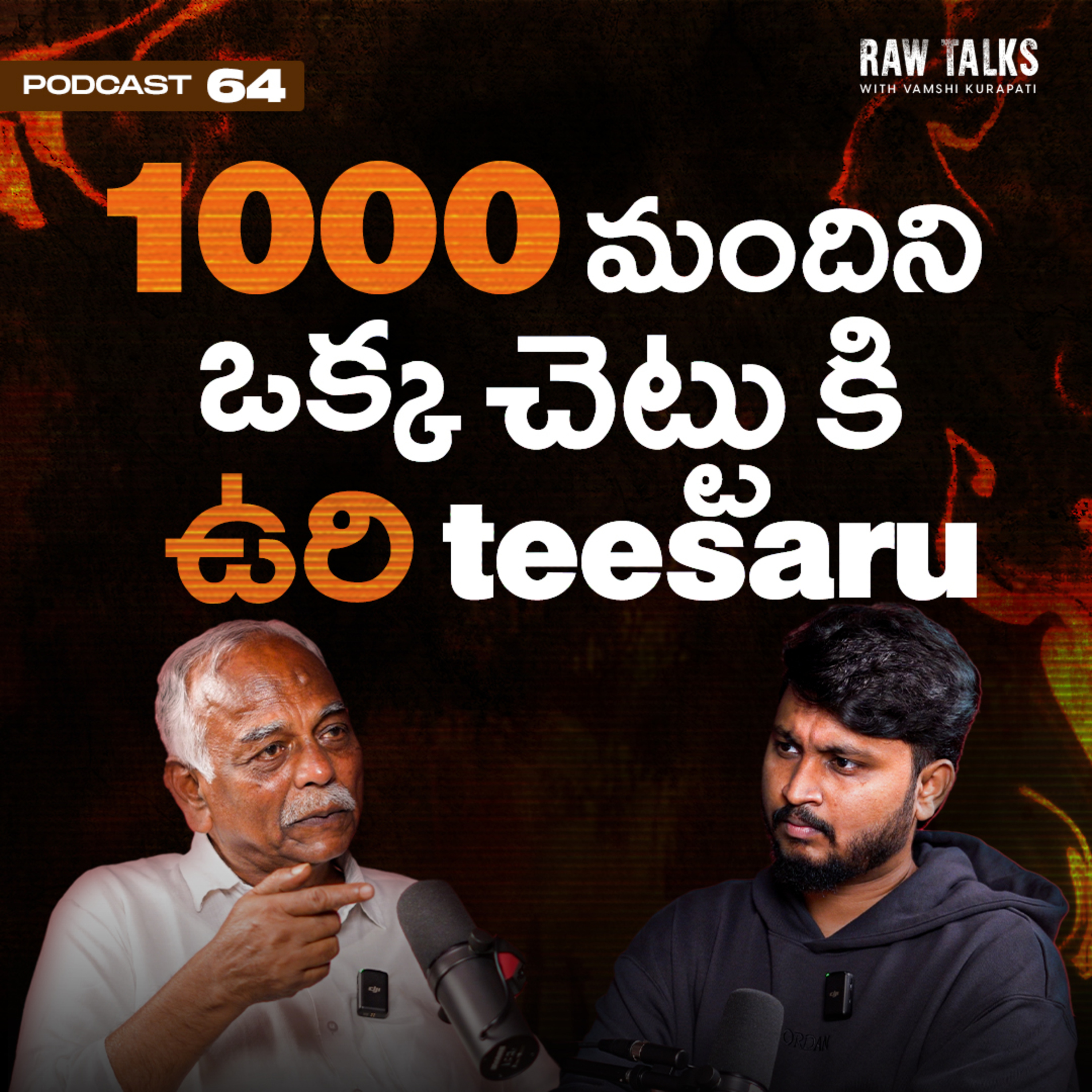 Raw Talks With Vamshi Kurapati - Telugu Business Podcast