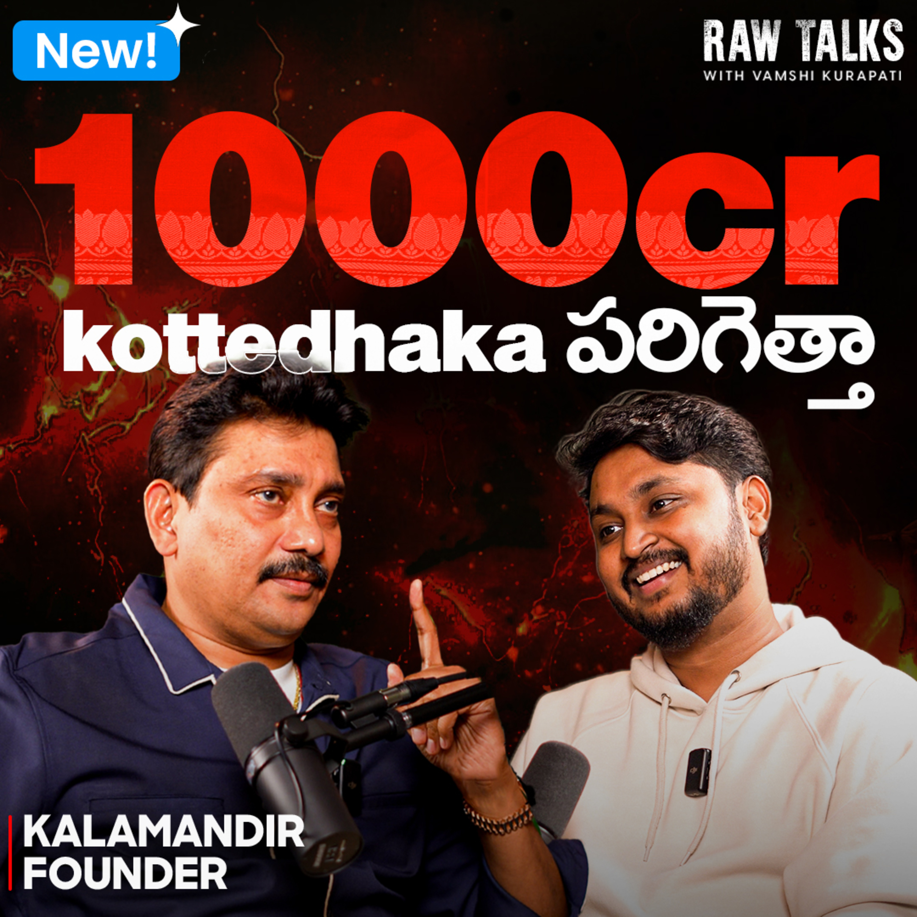 Raw Talks With Vamshi Kurapati - Telugu Business Podcast