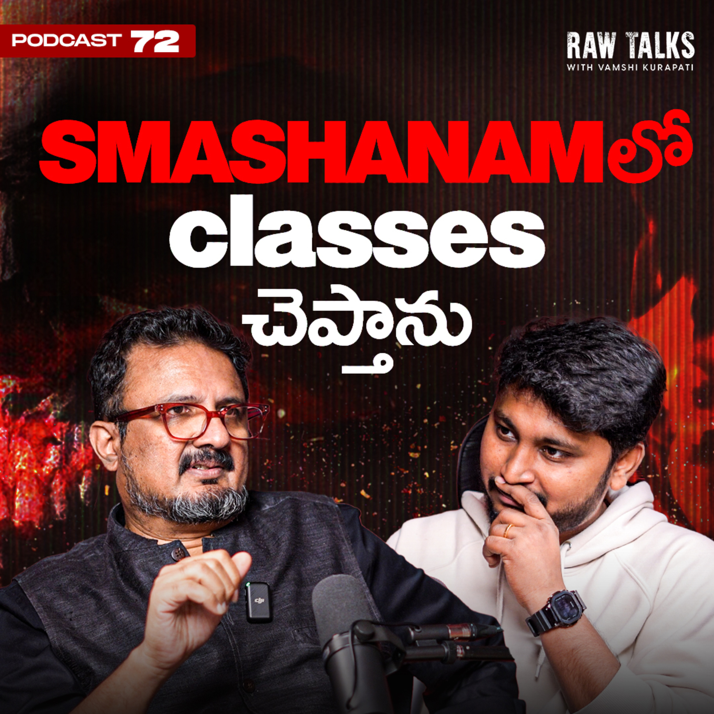 Raw Talks With Vamshi Kurapati - Telugu Business Podcast