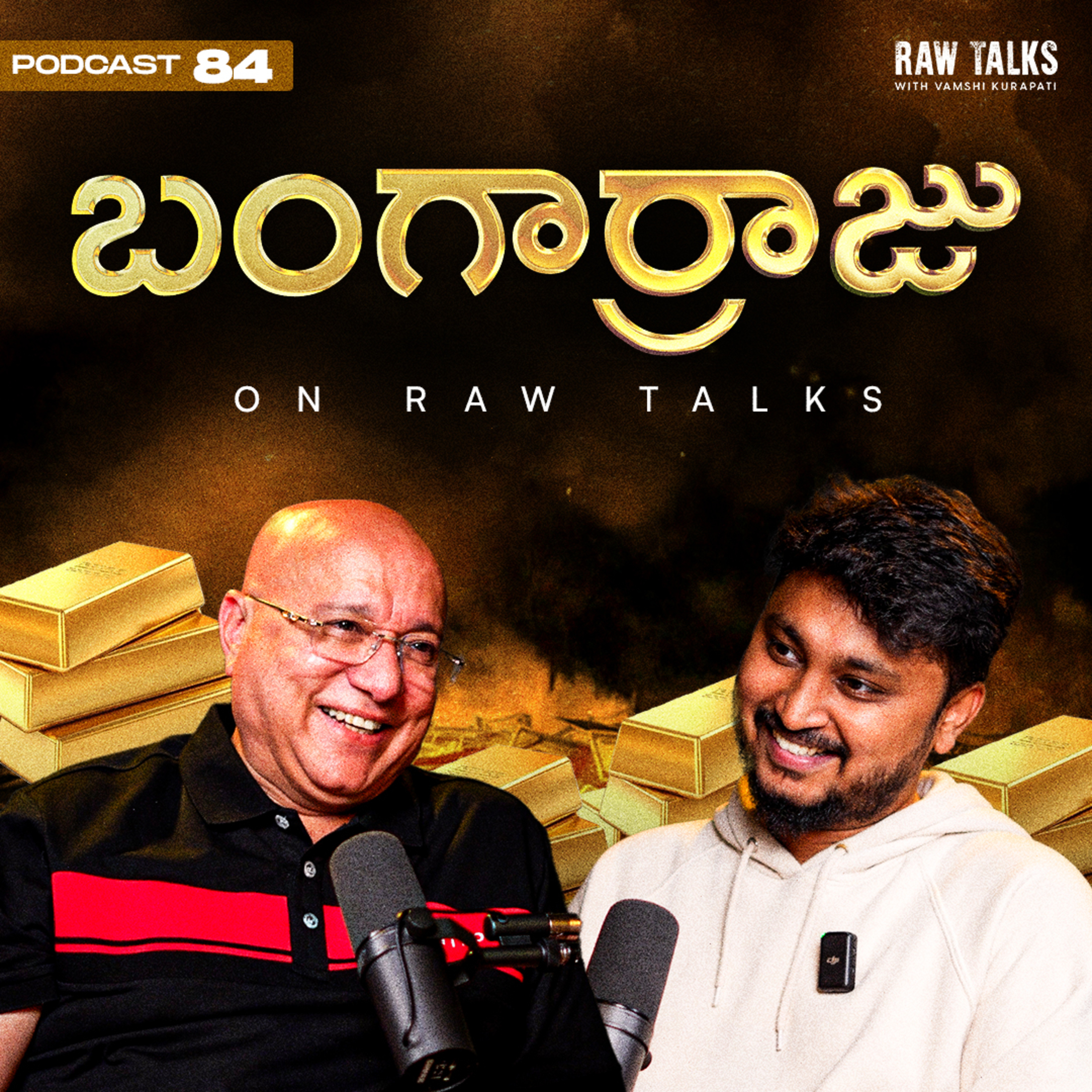 Raw Talks With Vamshi Kurapati - Telugu Business Podcast