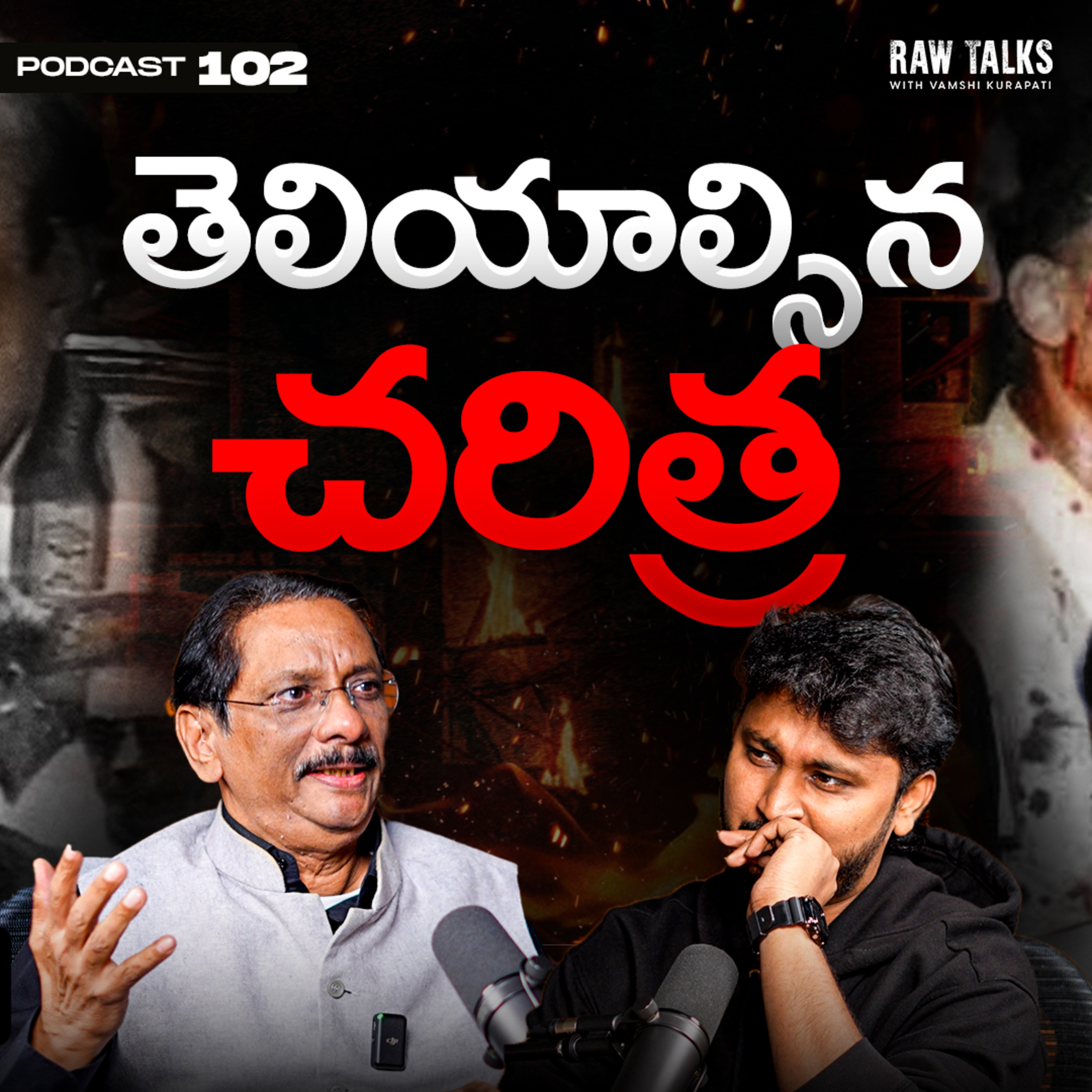 EP - 102| ‼️CONTROVERSIES & CONSPIRACIES | Ft. Journalist Satish Babu | RawtTalks Telugu Podcast episode artwork