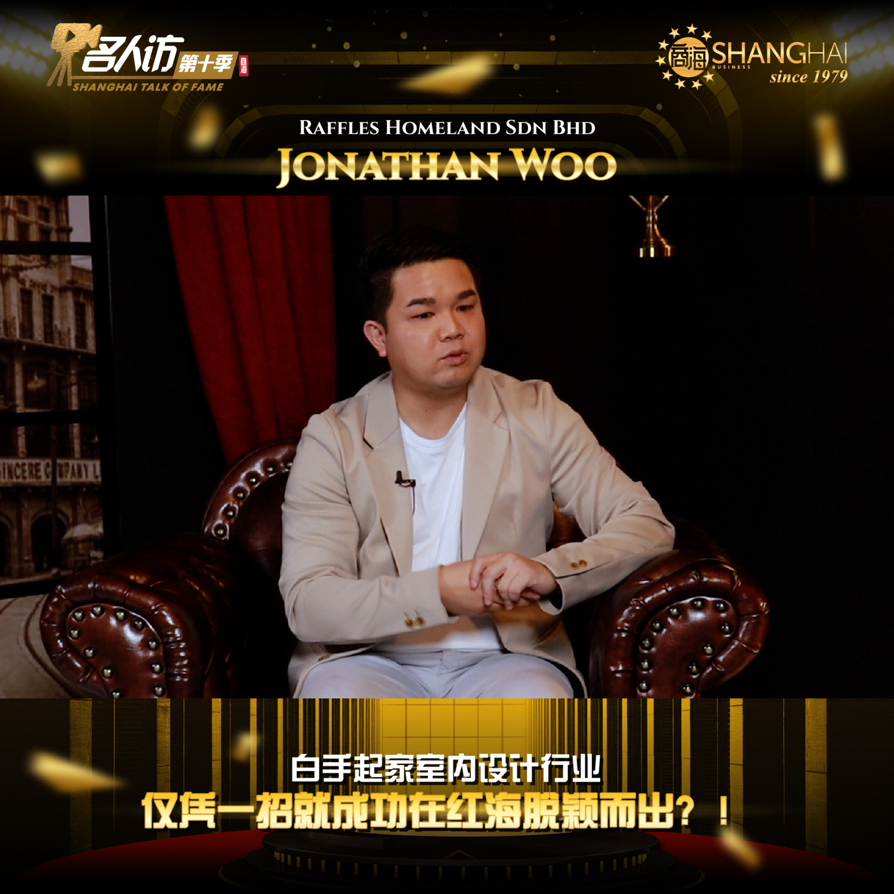 Raffles Homeland | Jonathan Woo episode artwork