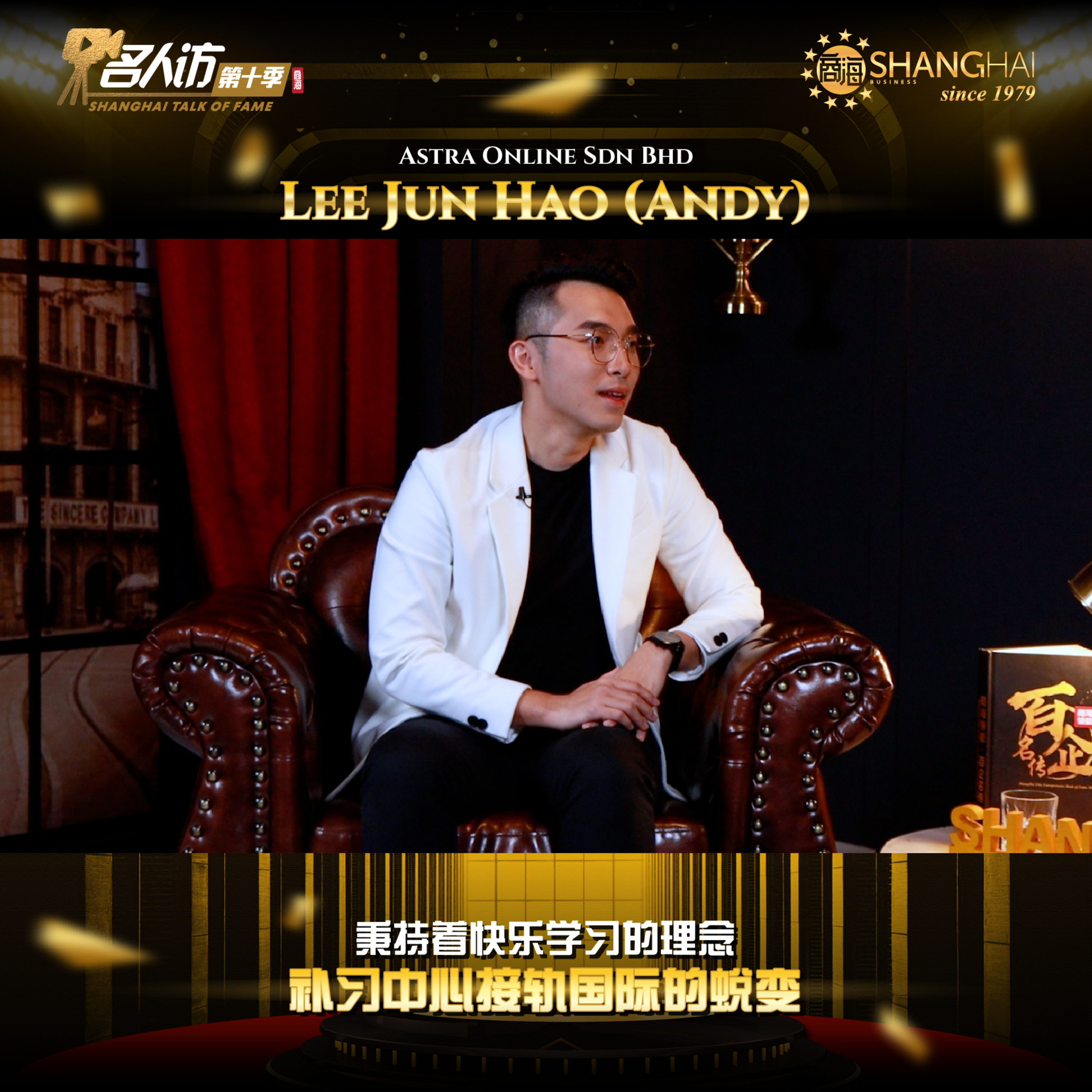 Andy Lee | Astra Online episode artwork