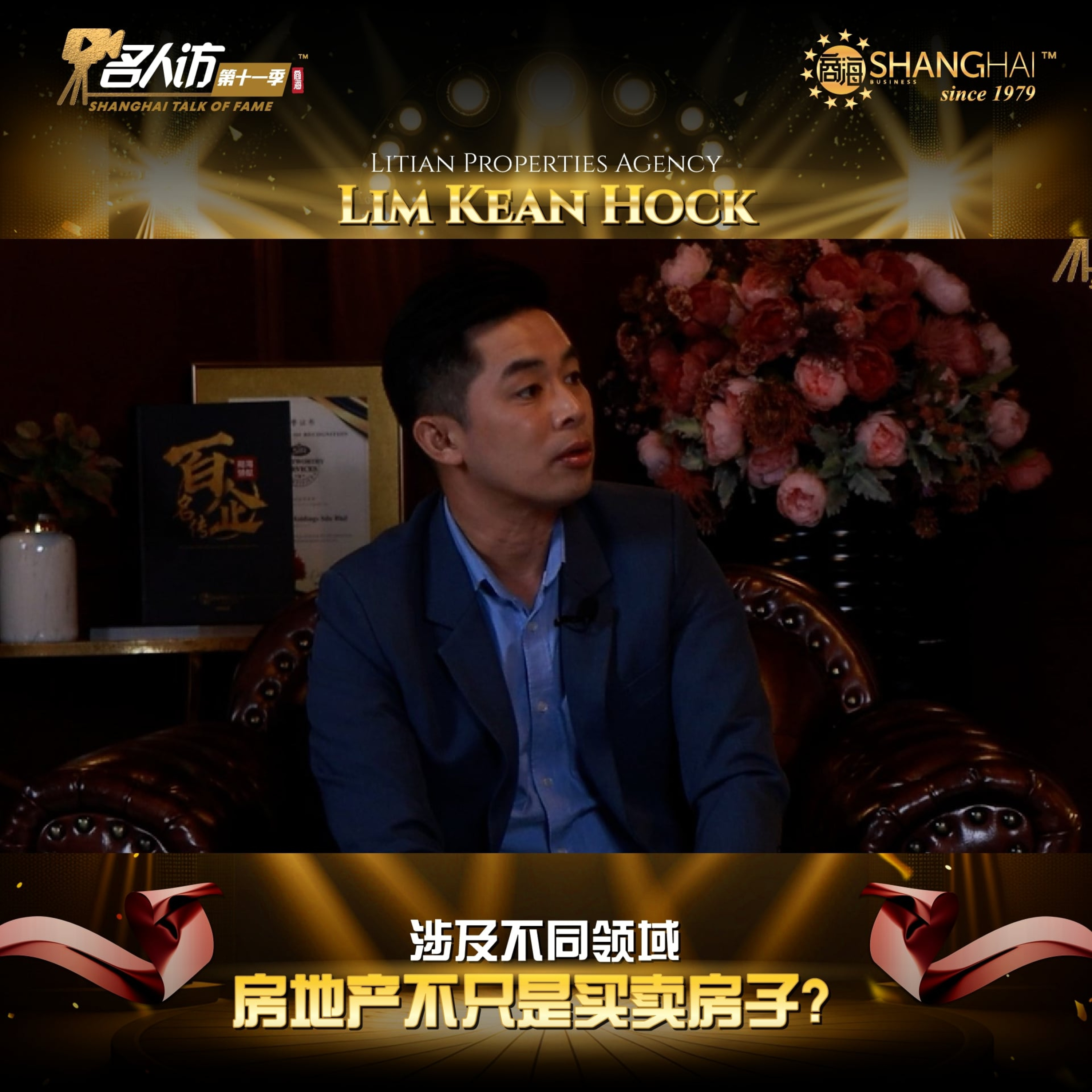 Lim Kean Hock | Litian Properties Agency episode artwork