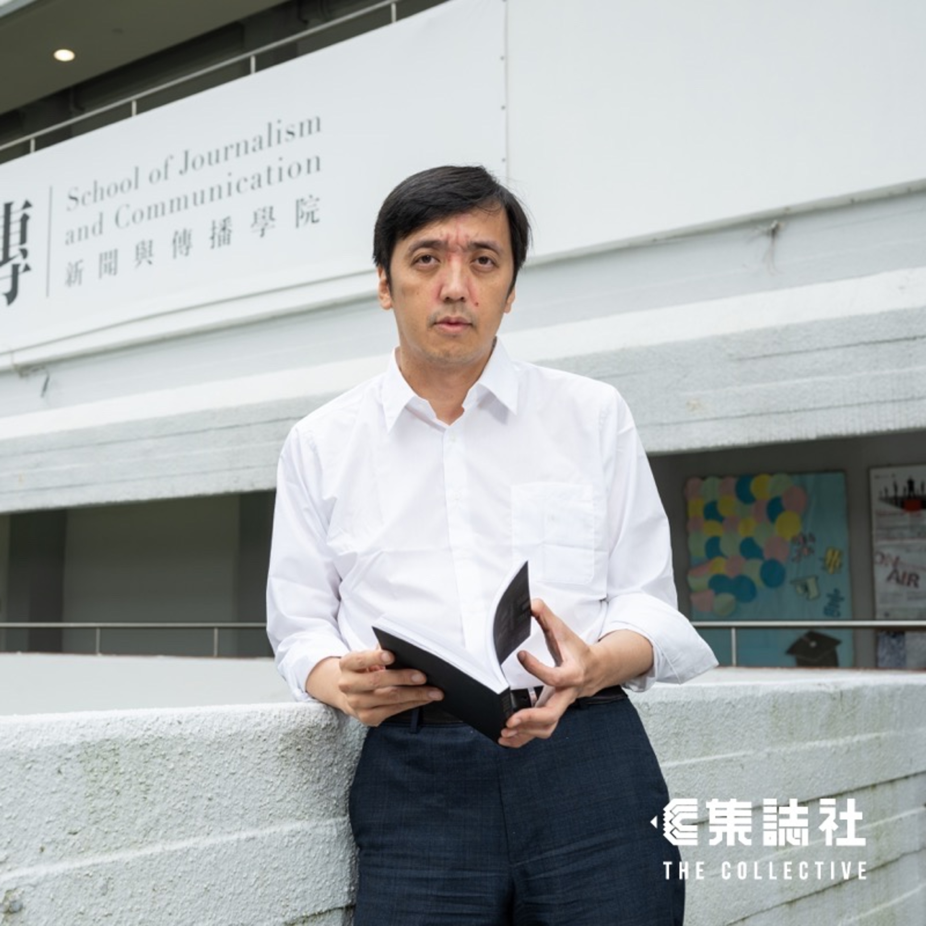 【轉載｜冼麗婷聲演】記李立峯專訪　新聞界的深谷迴音 episode artwork