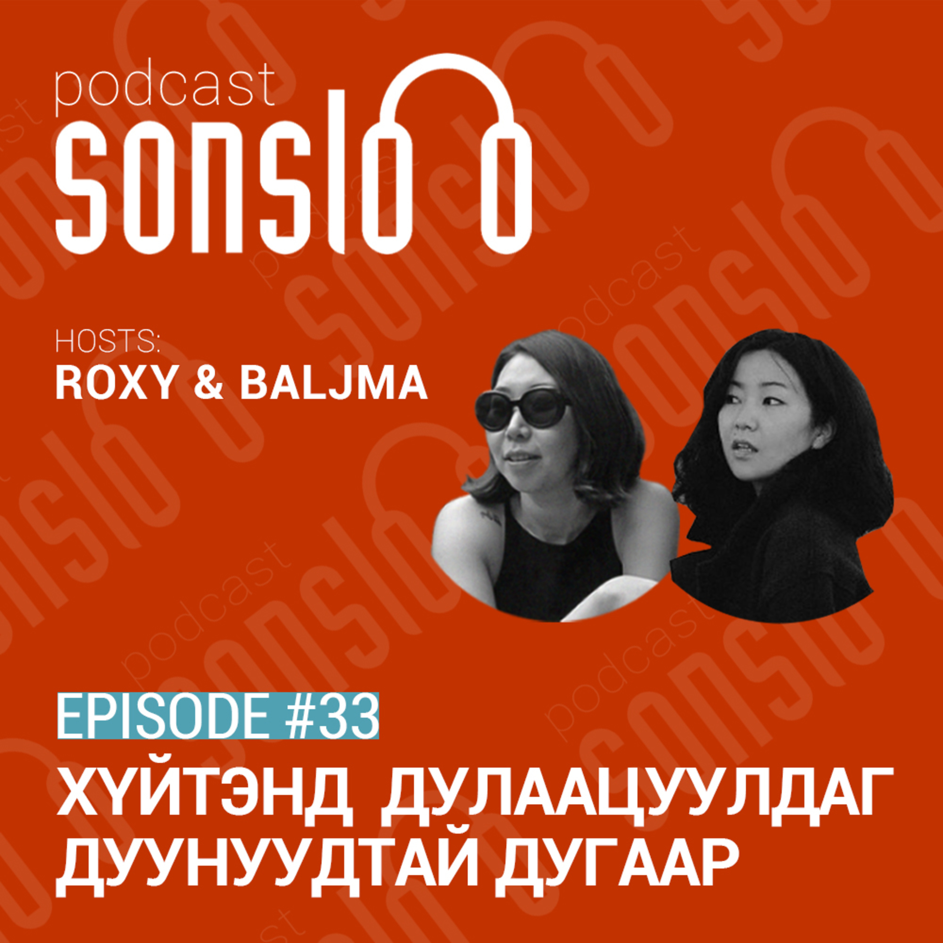 Podcast Sonsloo