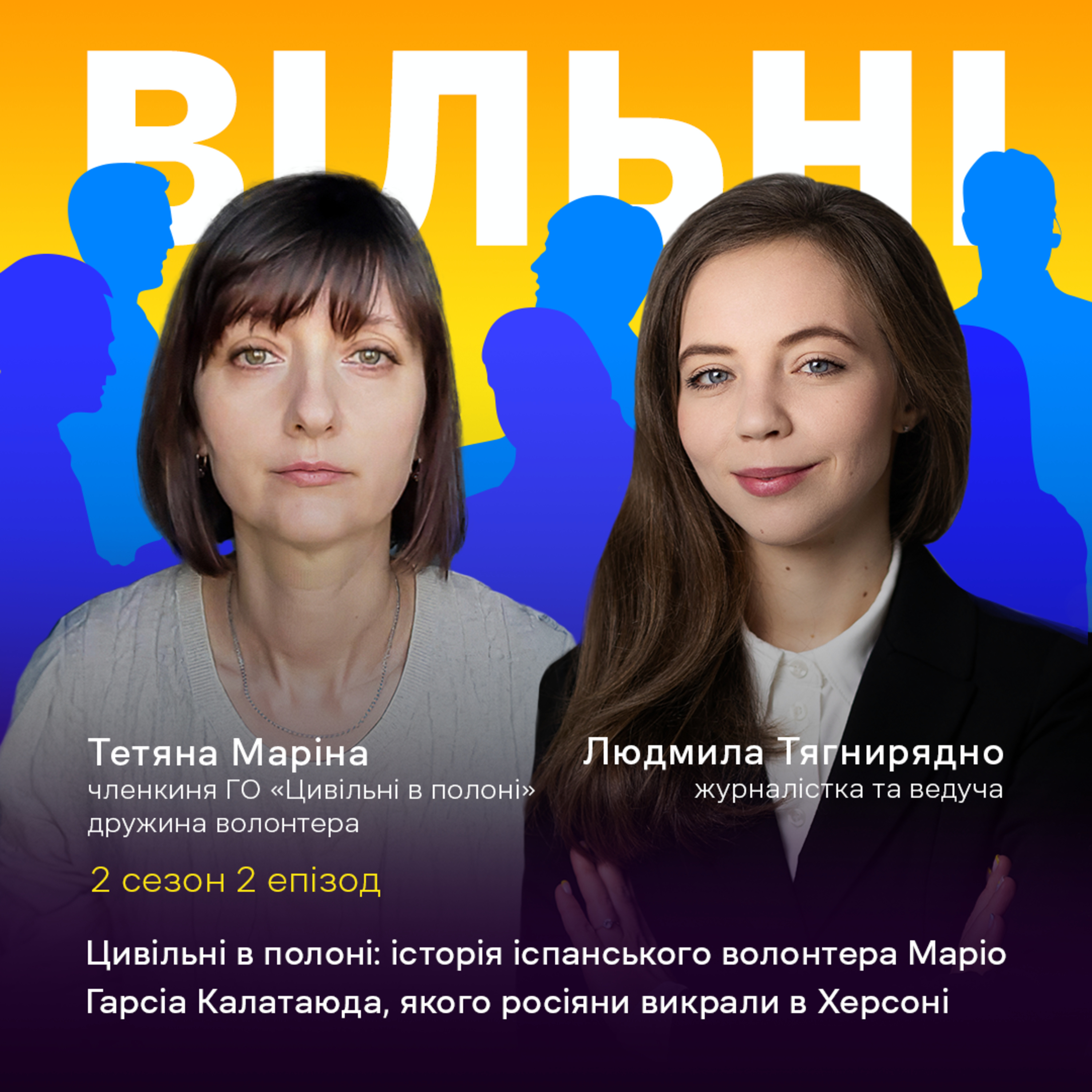 Цивільні в полоні: історія іспанського волонтера Маріо Гарсіа Калатаюда, якого росіяни викрали в Херсоні episode artwork