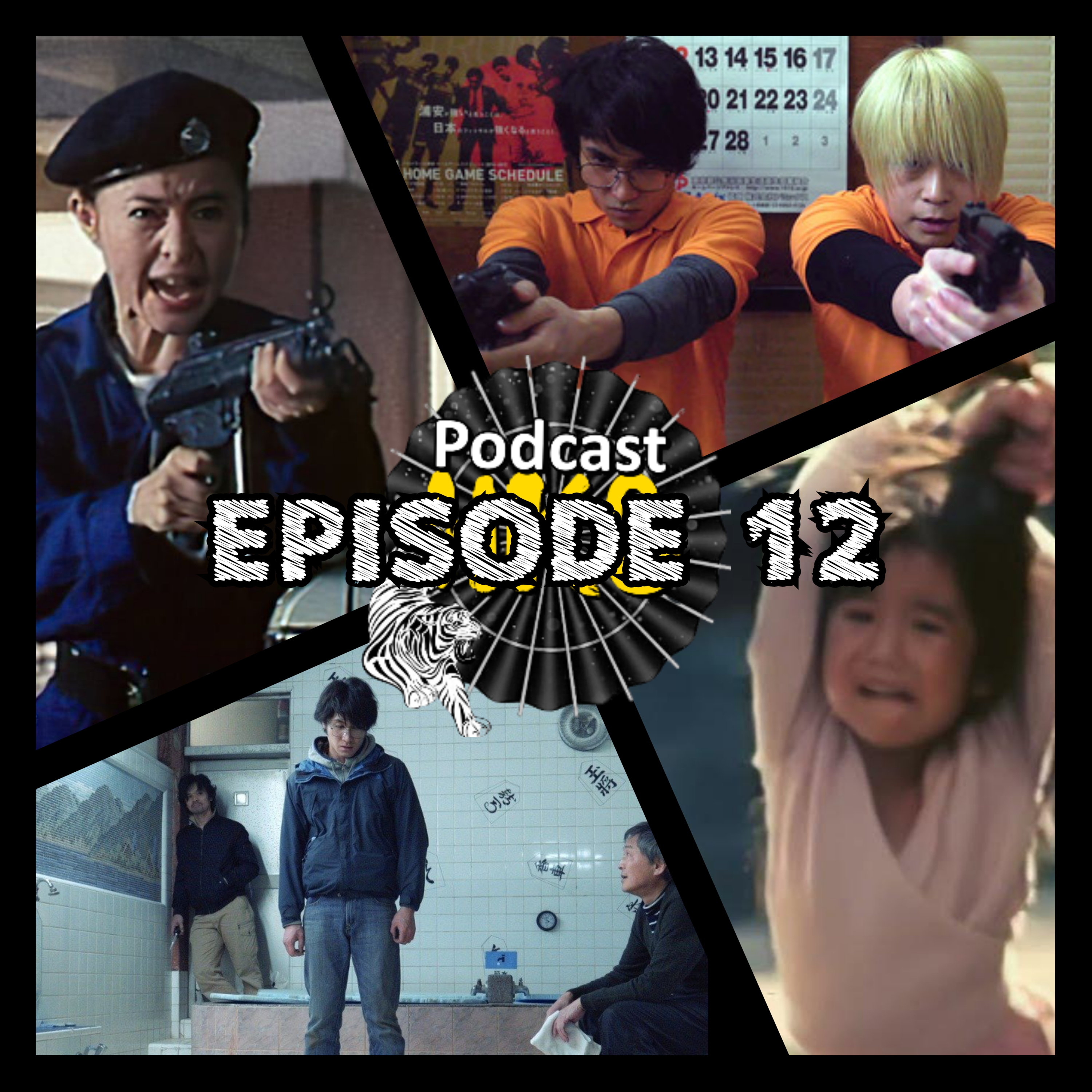 Hong Kong and Beyond Movie Podcast