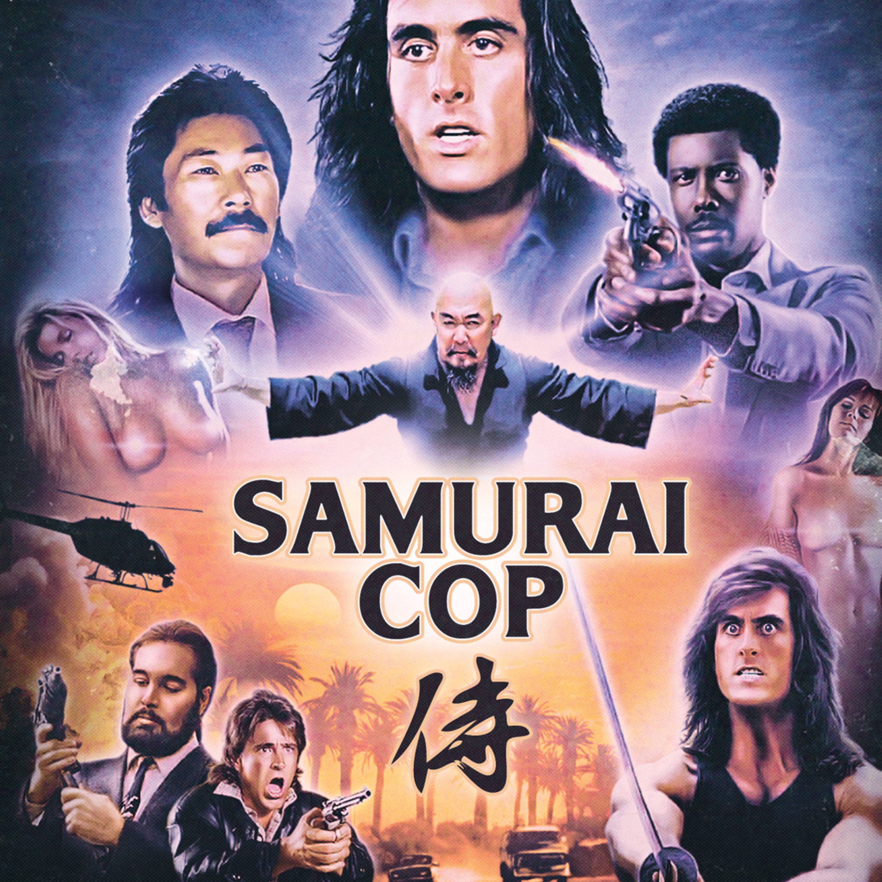 79. Samurai Cop FT. Charlie of the Givemeback crew.
