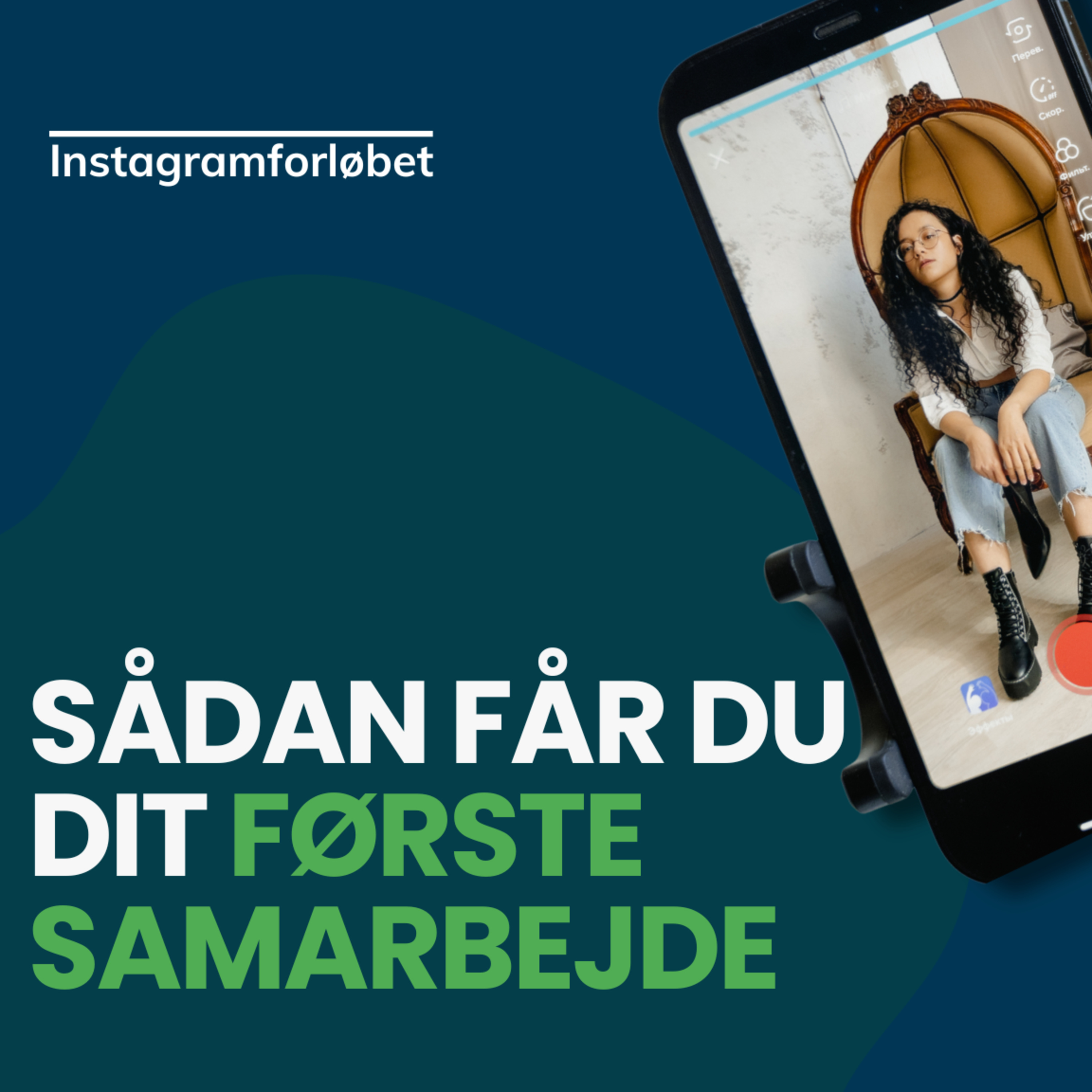 Instagramforløbet