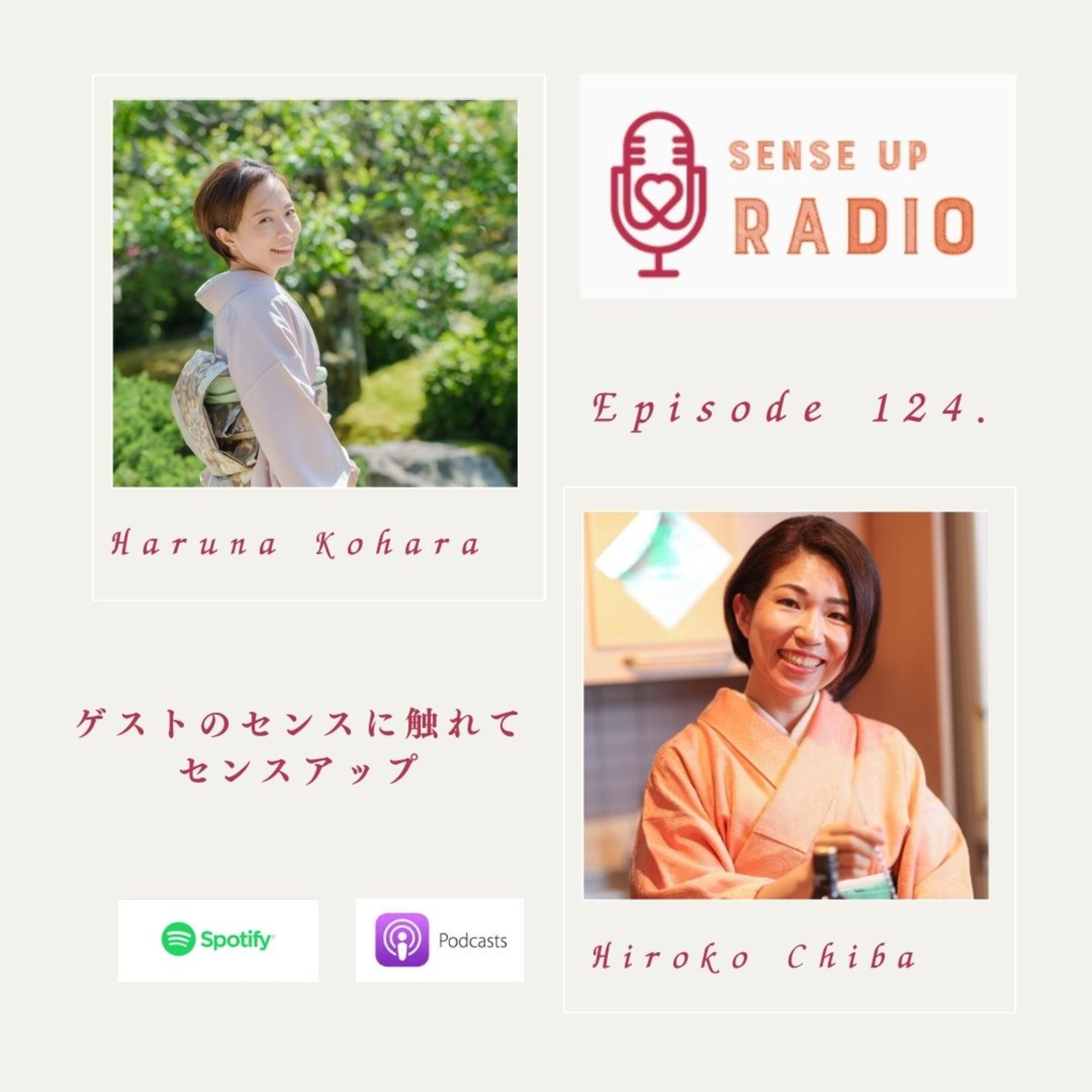 Vol.124　千葉洋子さん　パレスデザイン株式会社代表