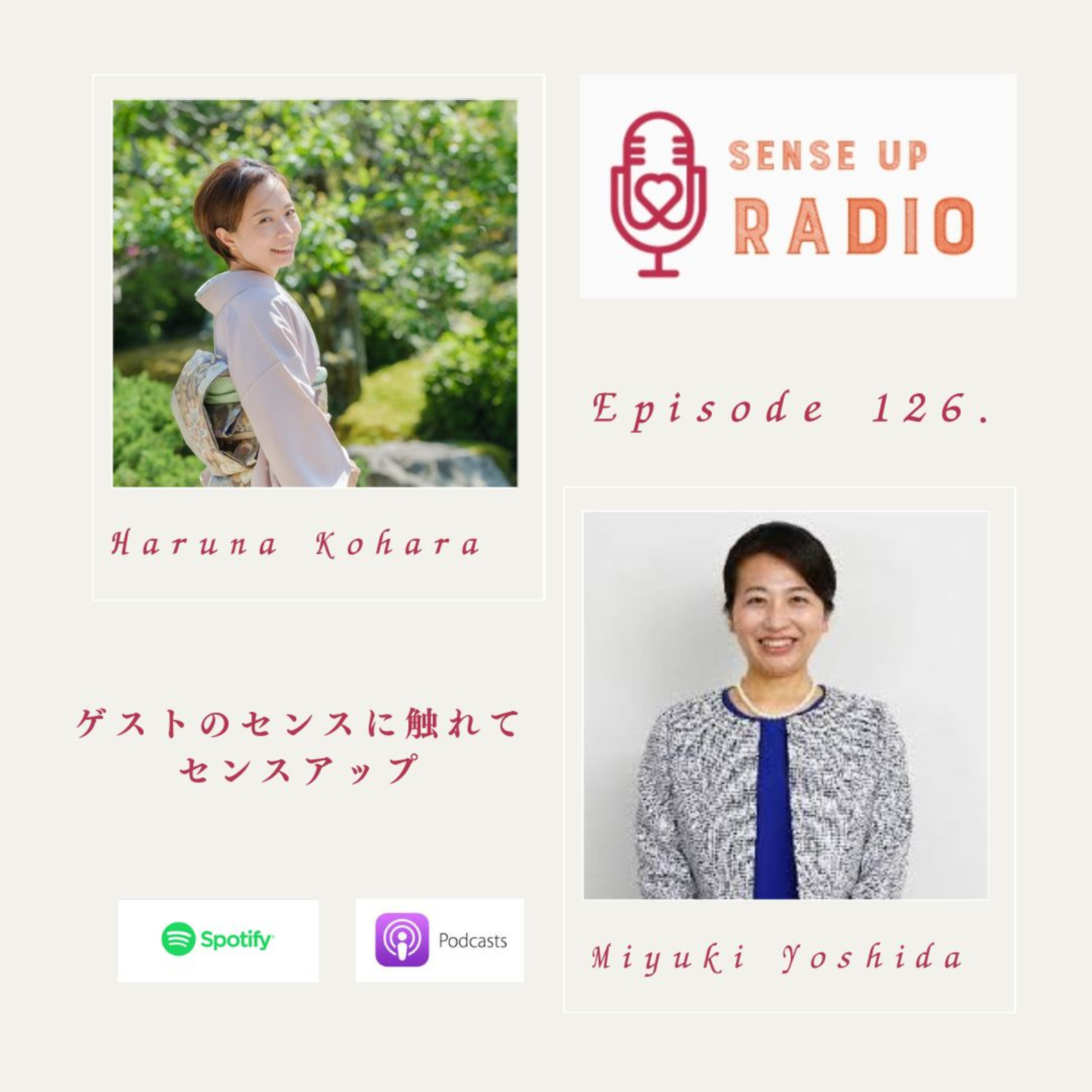 Vol.126　吉田美如さん　吉田美如行政書士事務所
