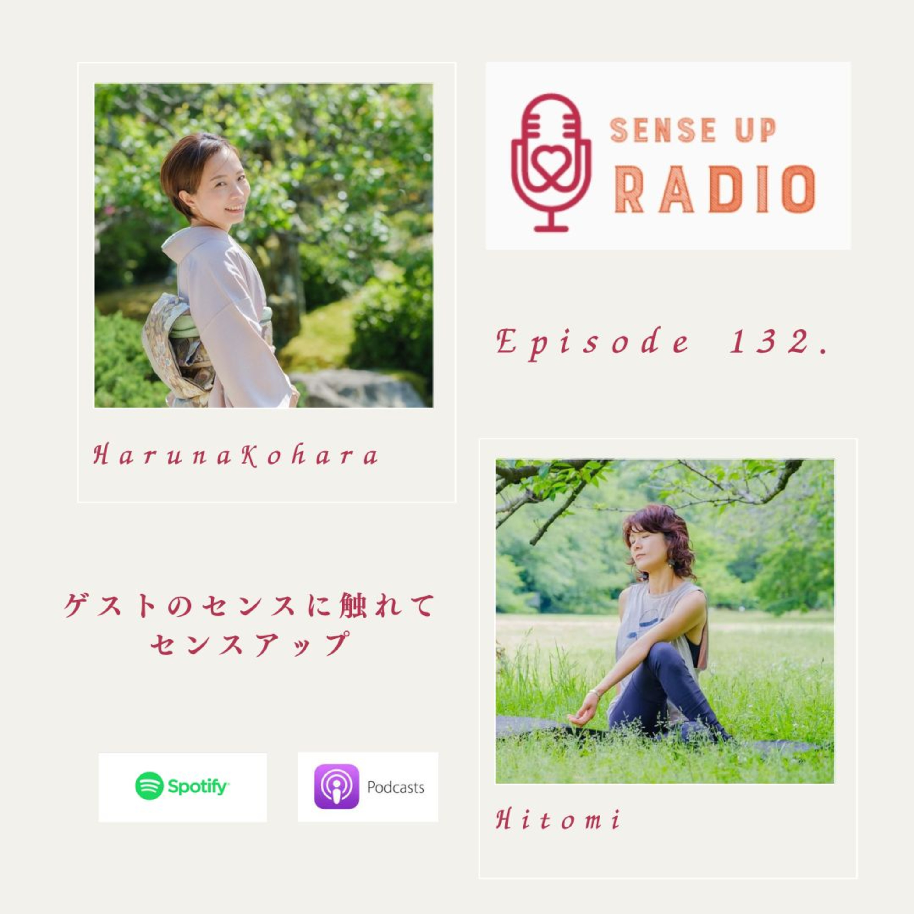Vol.132 仁美さん /ヨガ講師 アロマセラピスト