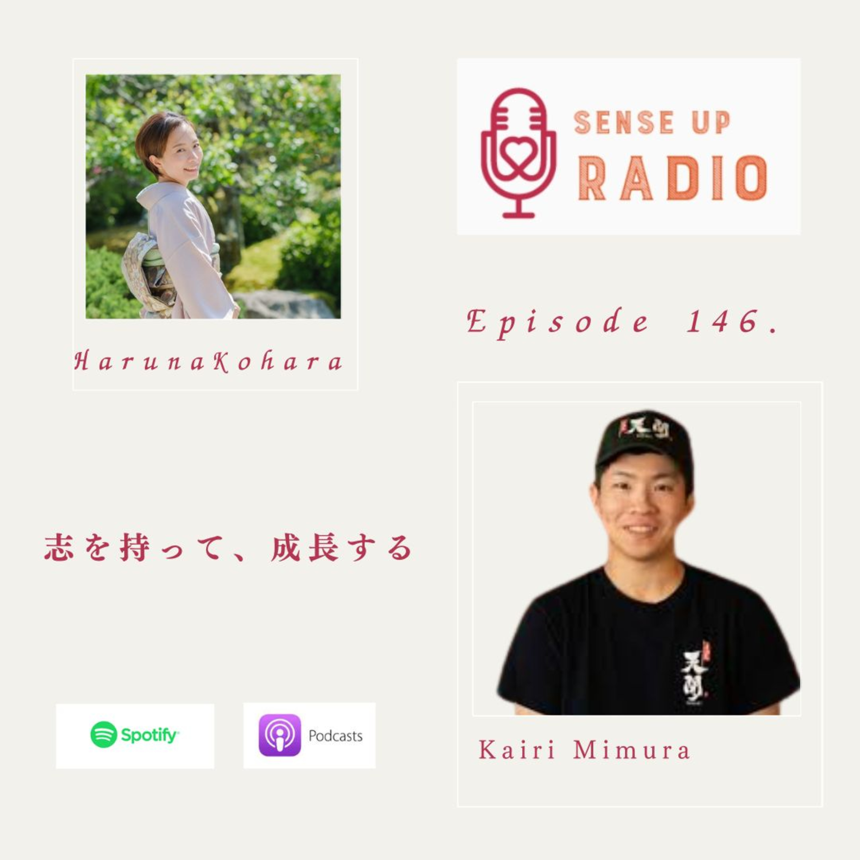 Vol.146　三村開理さん　手羽先 天開 店長