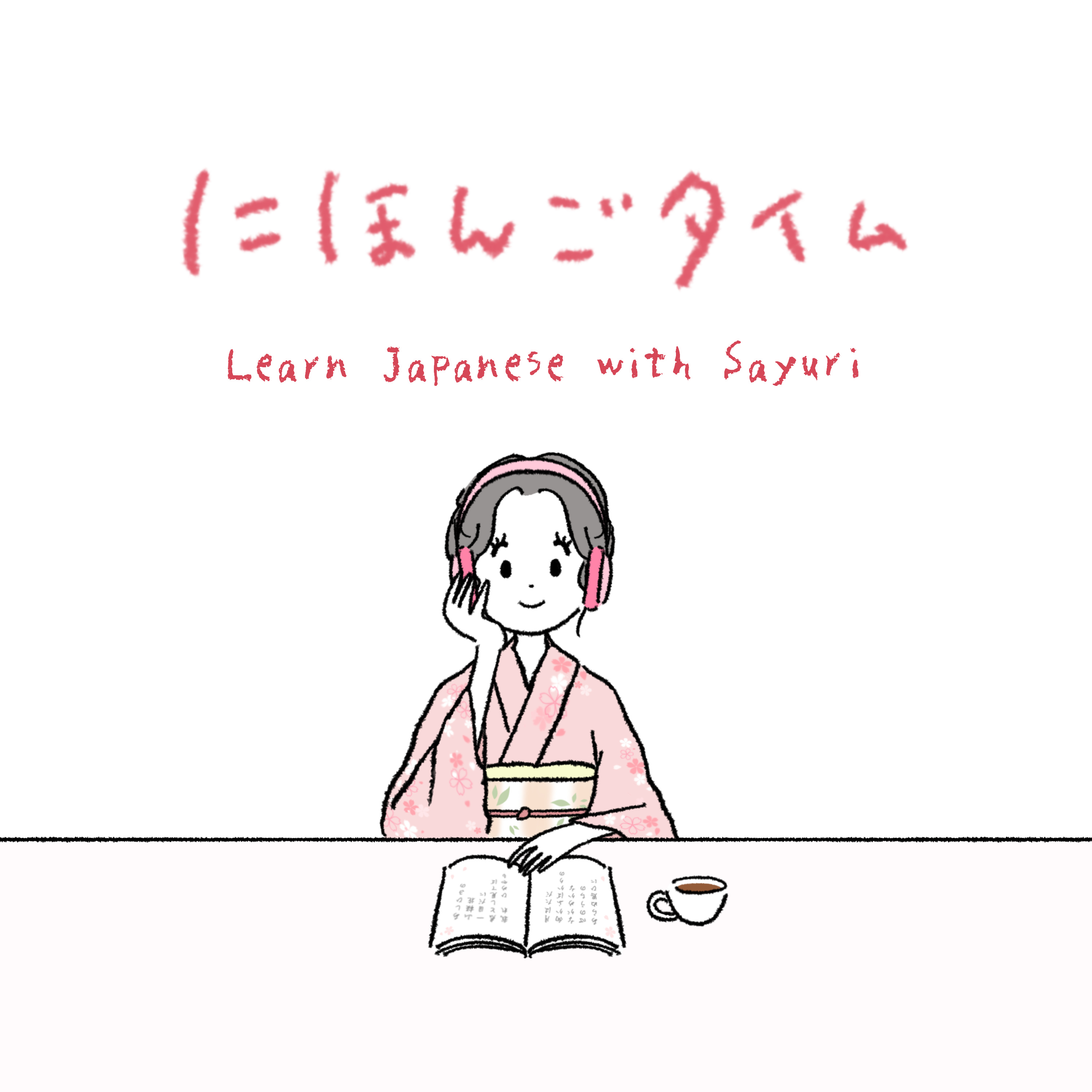 にほんごタイム | Learn Japanese with Sayuri