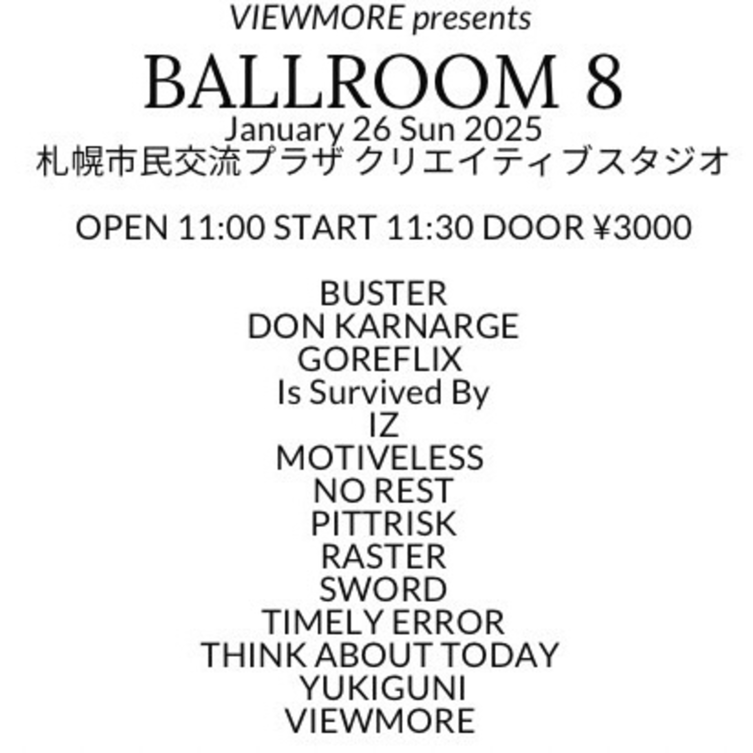 EP.077 VIEWMORE とBALLROOM8ヨロシク！ episode artwork