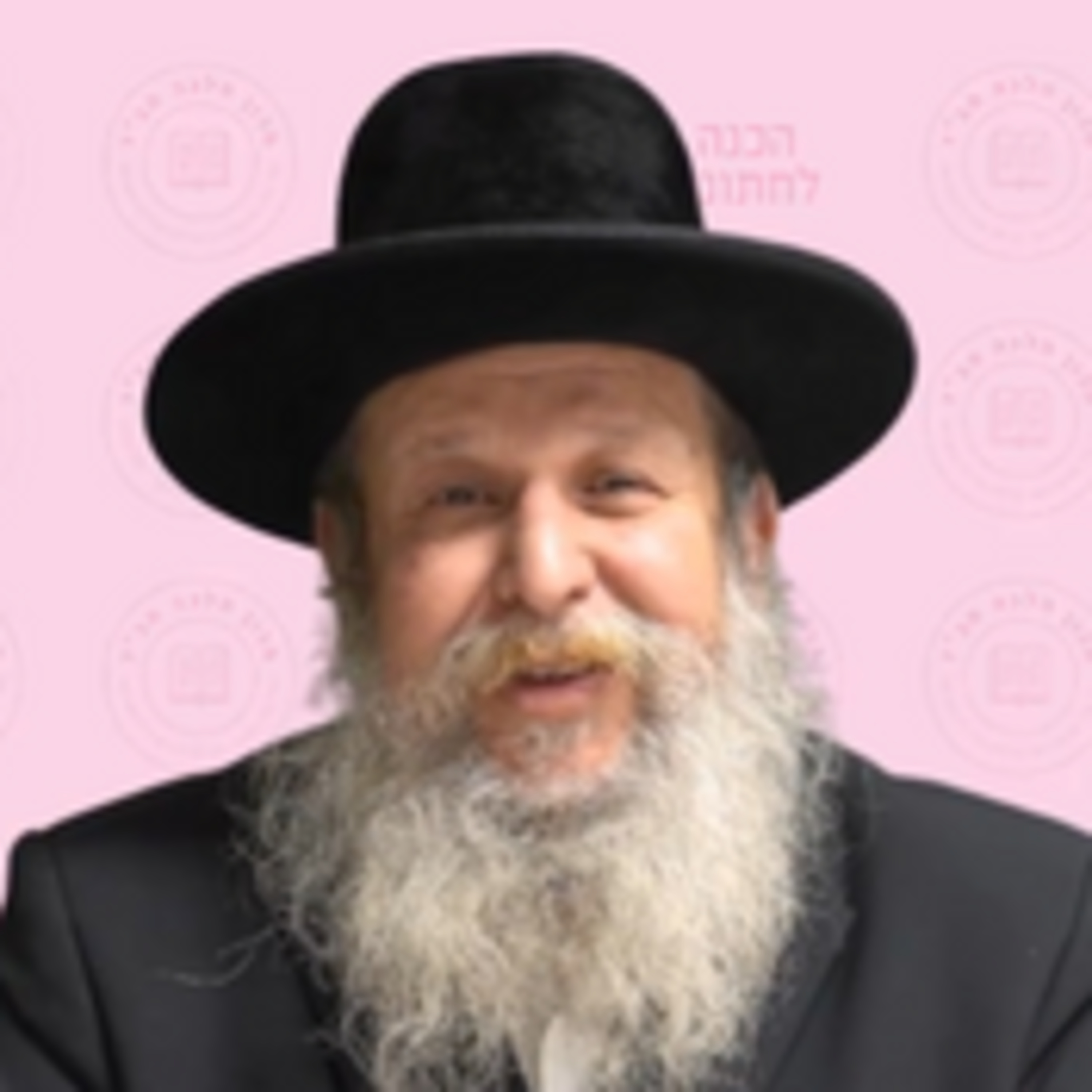 הלכות קידוש לבנה - הרב שלמה יצחק פראנק שליט"א episode artwork