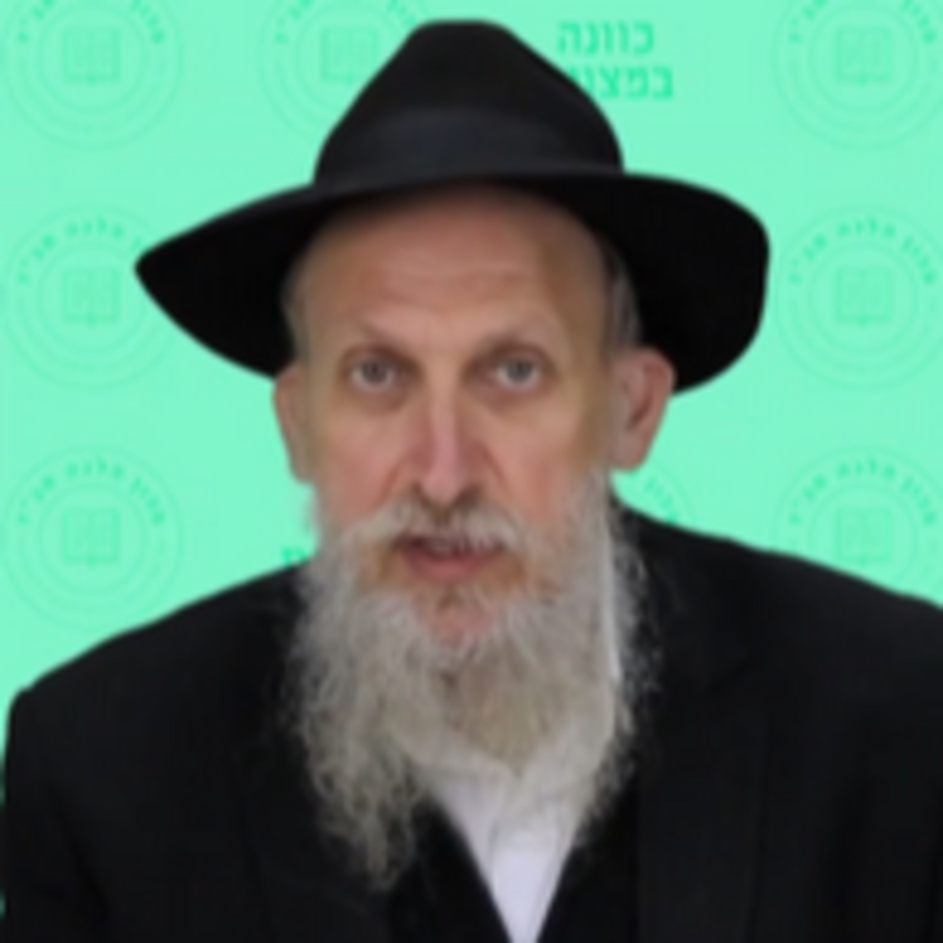 כוונה במצוות - הרב גרשון אבצן שליט"א episode artwork