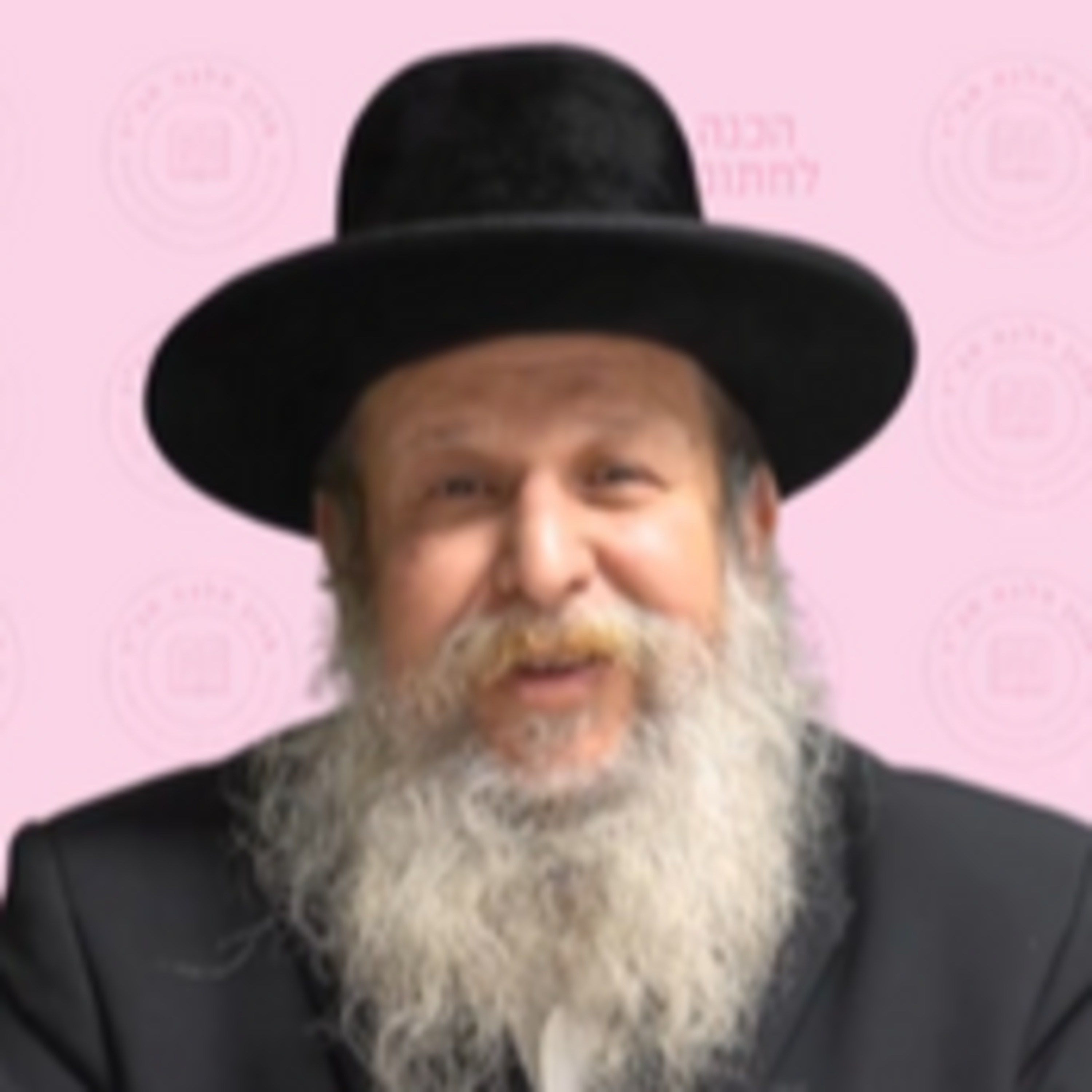 הכנה לנישואין - הרב שלמה יצחק פראנק שליט"א episode artwork