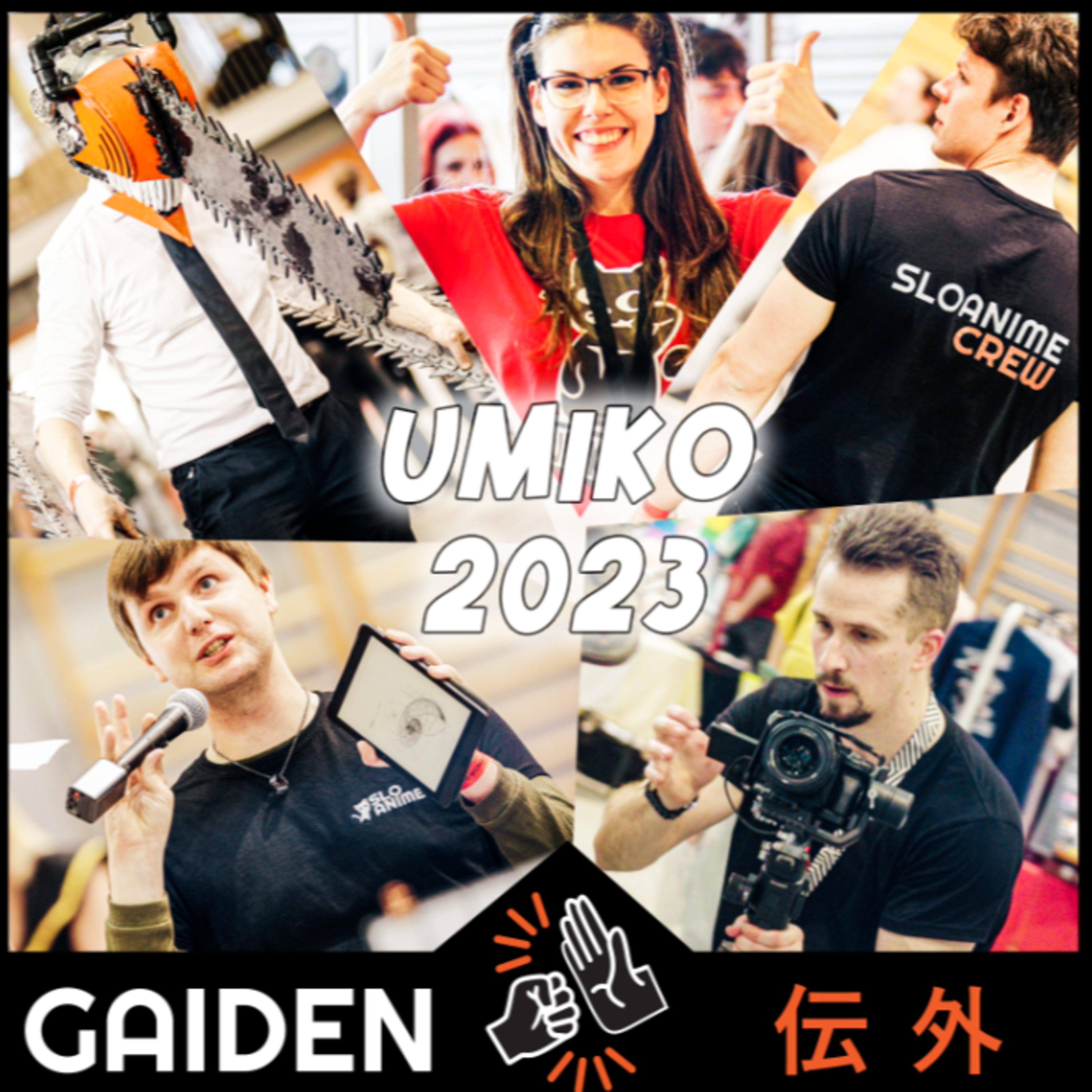 Gaiden