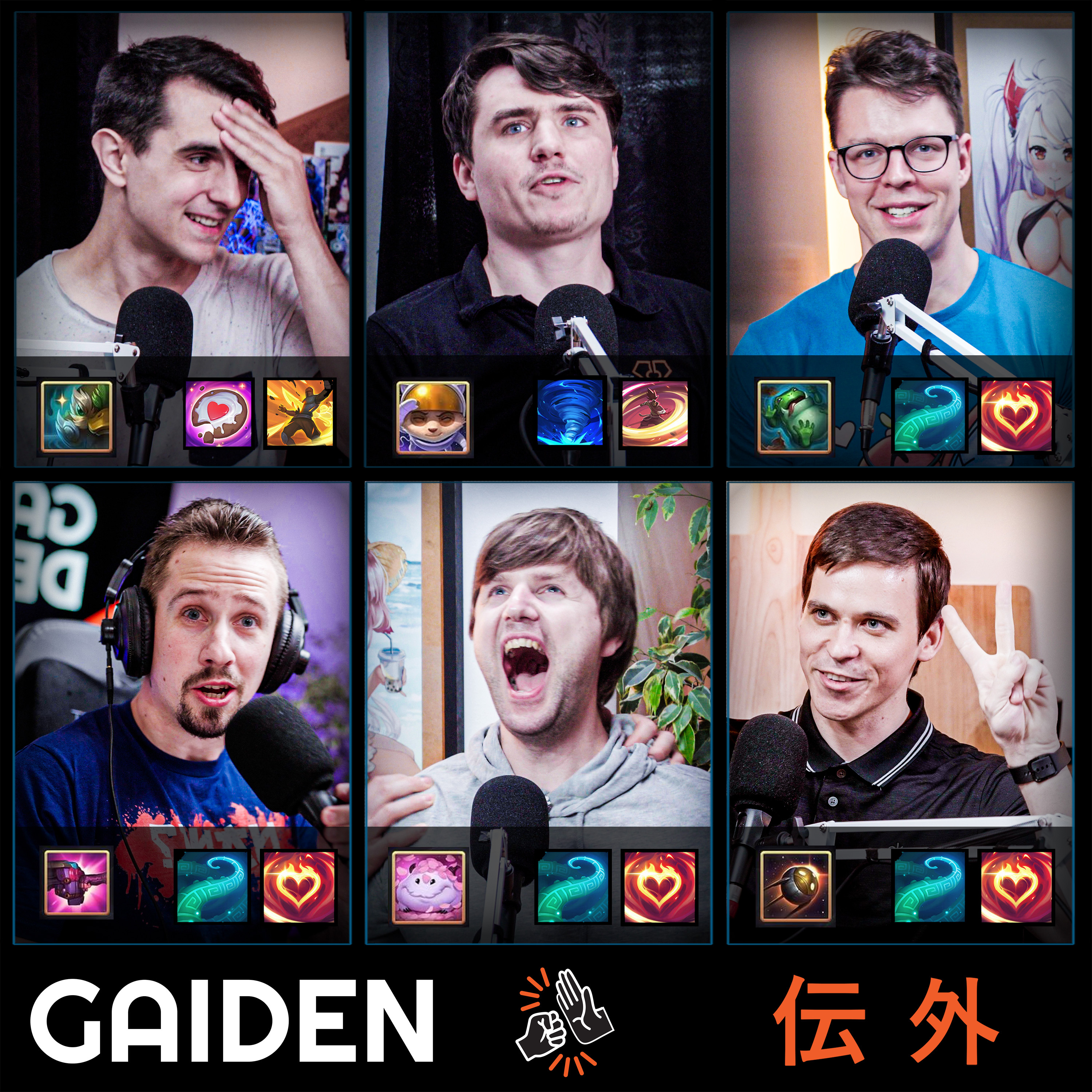Gaiden
