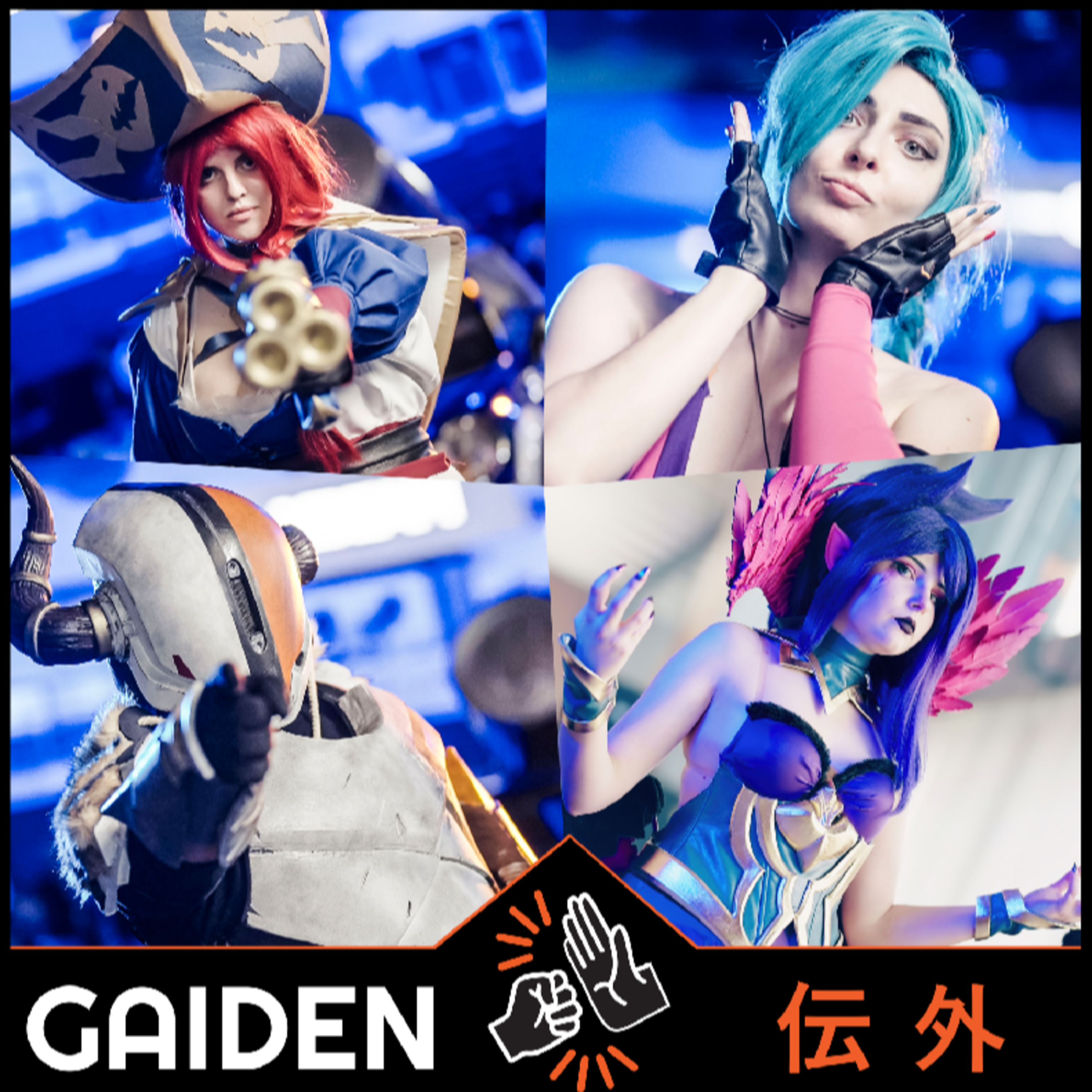 Gaiden
