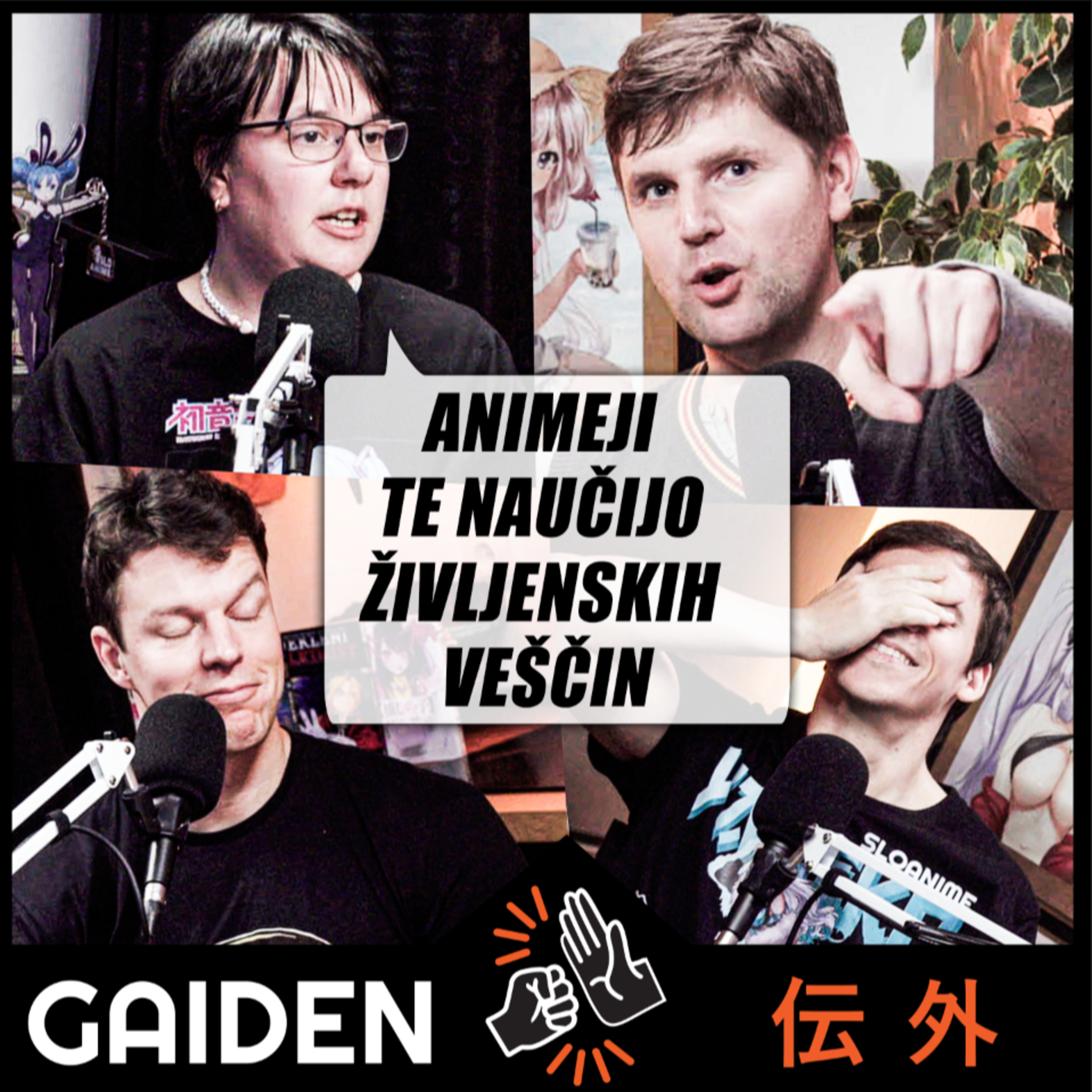 Gaiden