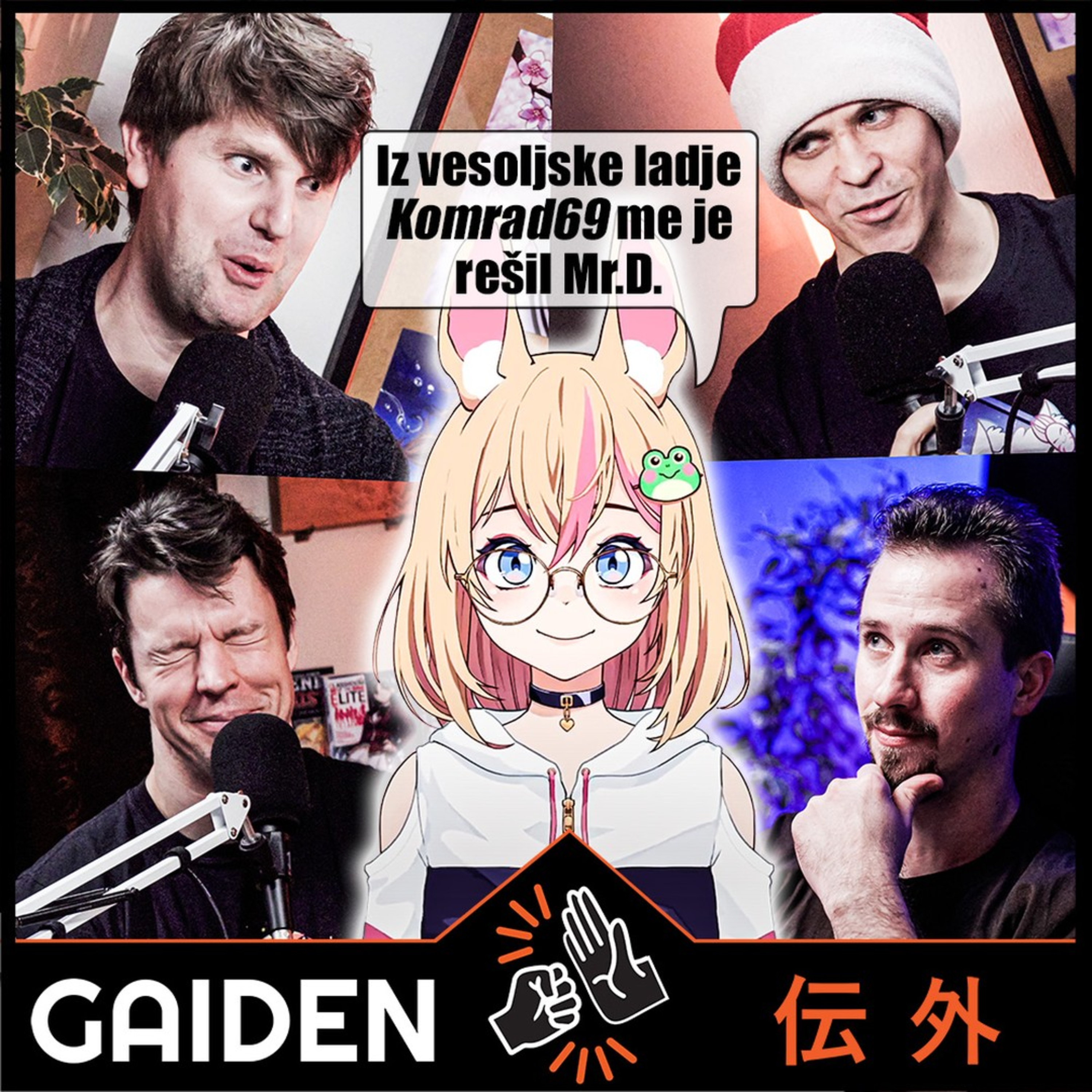 Gaiden