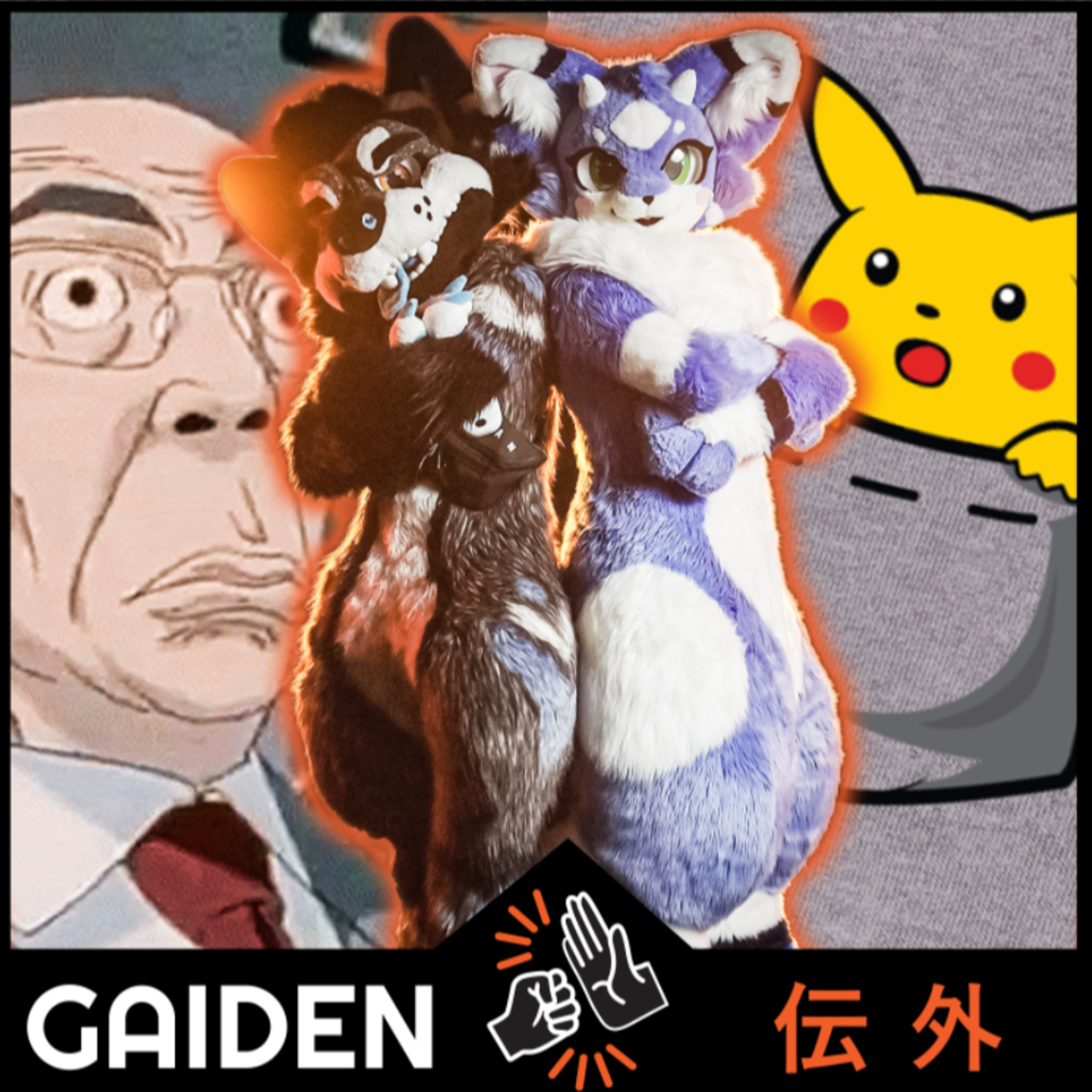 Gaiden