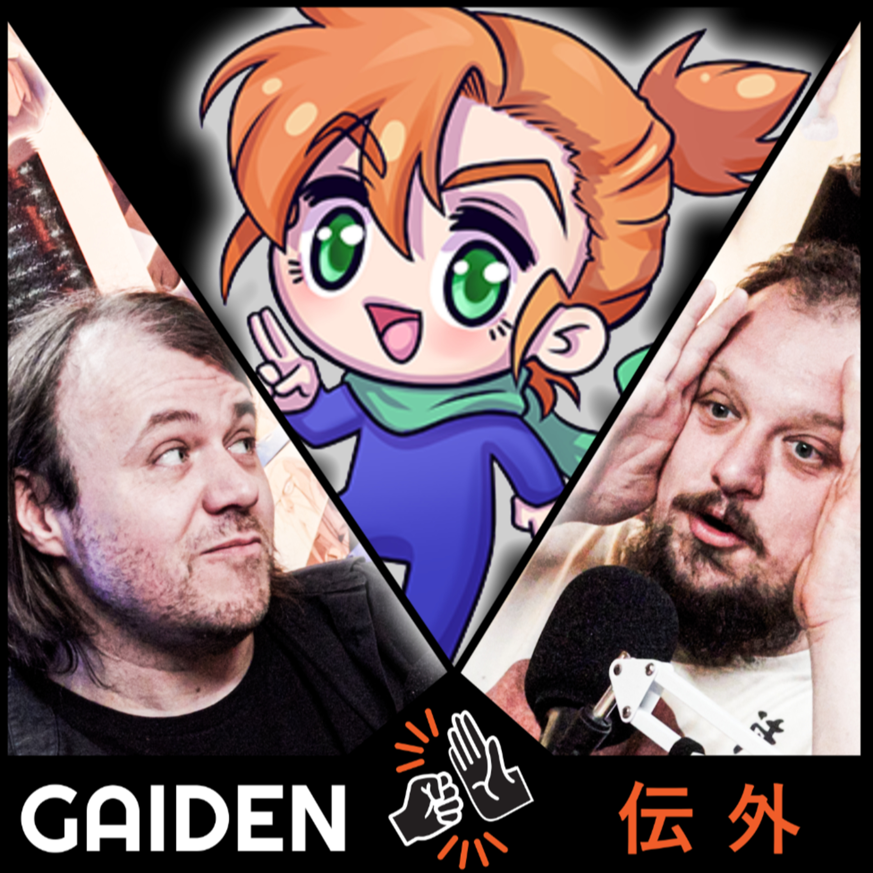 Gaiden